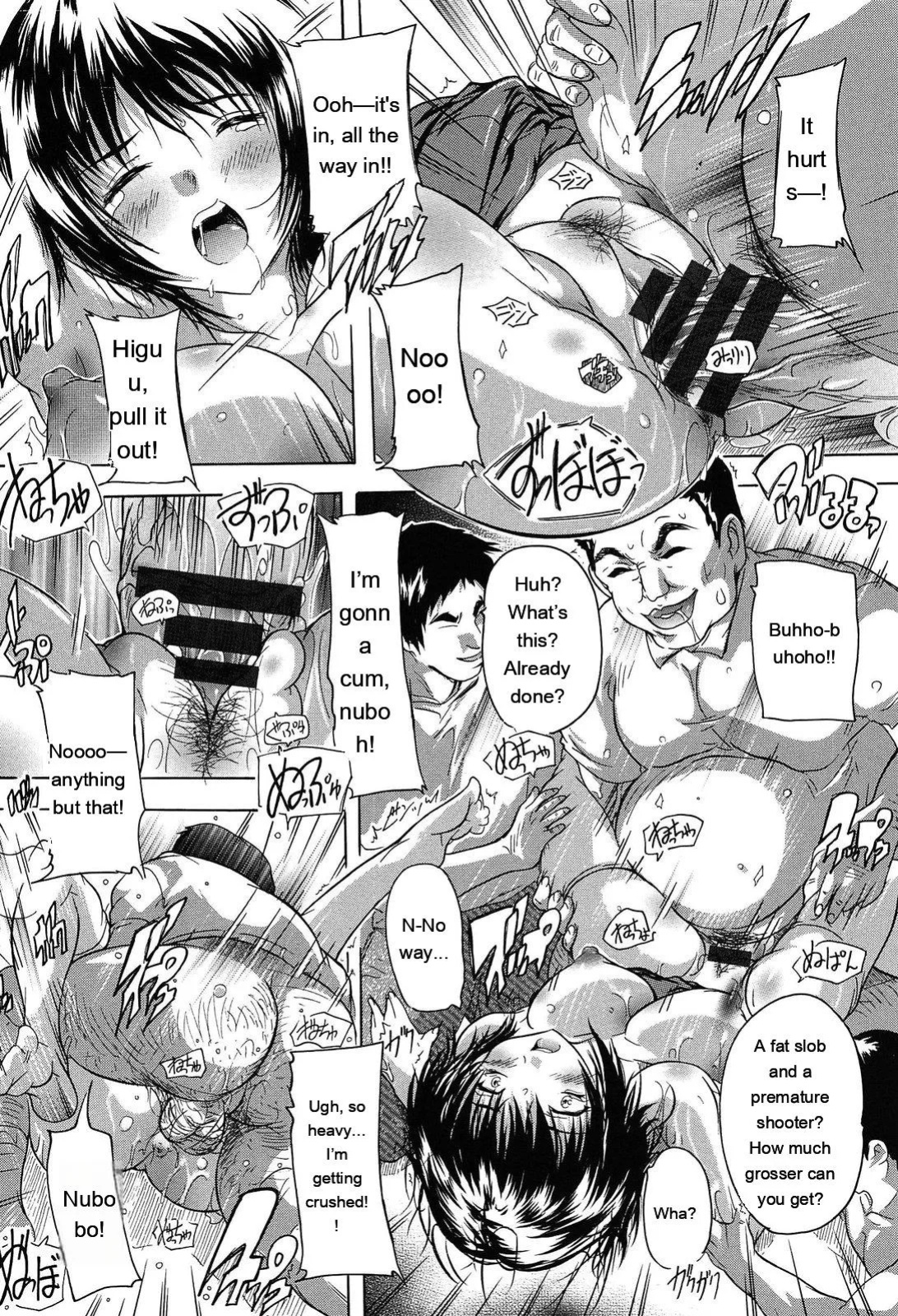 [Natsuka Q-Ya] Oki ni Haramase! [English] [MTL]
