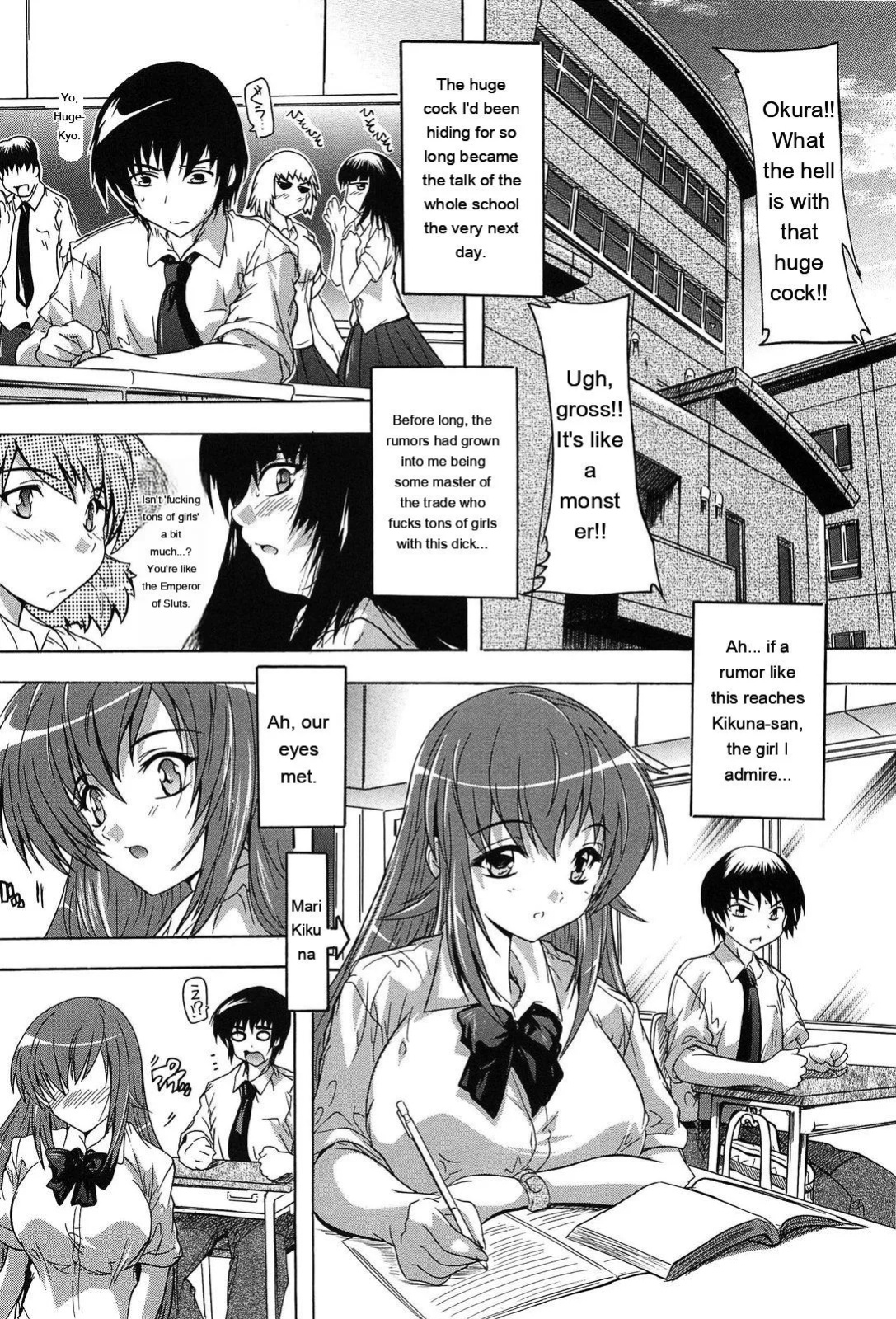 [Natsuka Q-Ya] Oki ni Haramase! [English] [MTL]