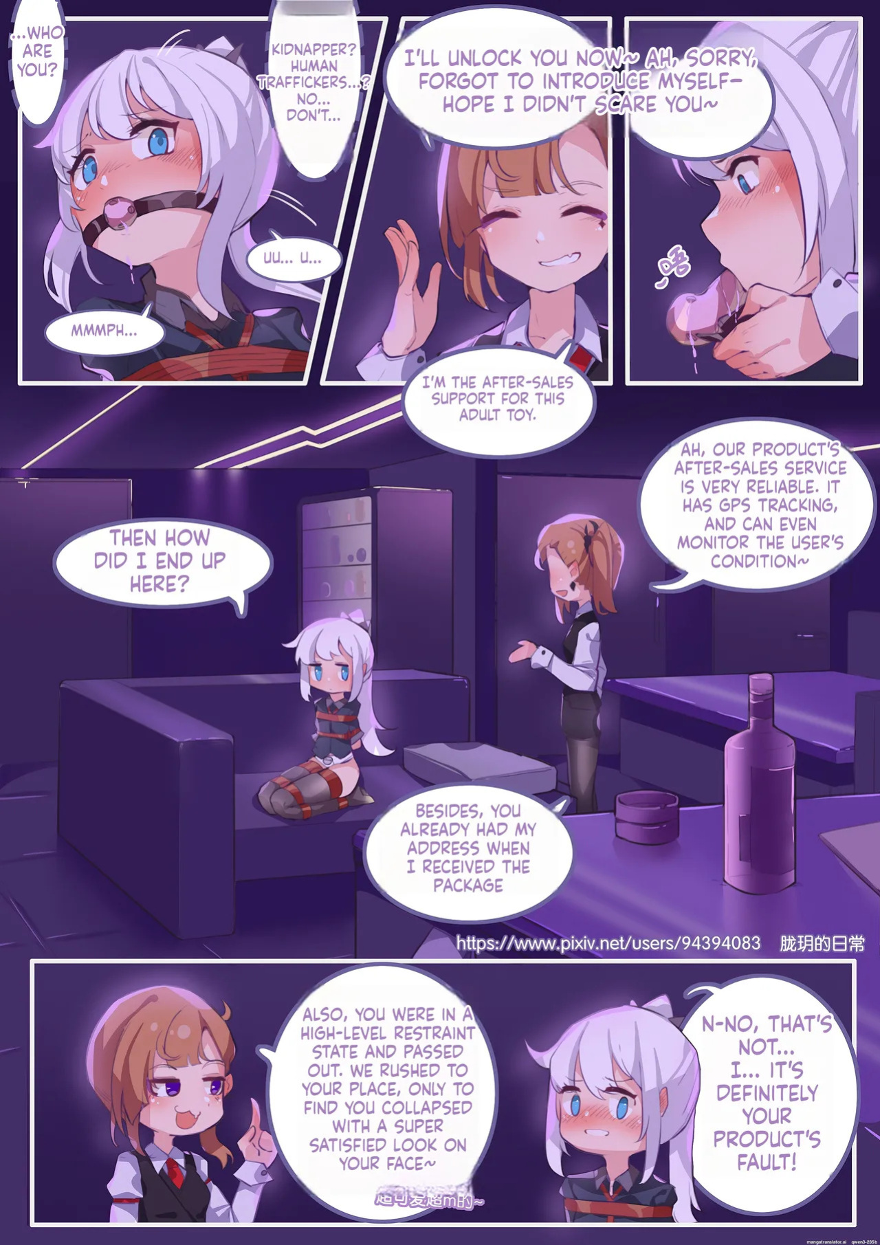 Long Yue's Daily Life 2-4