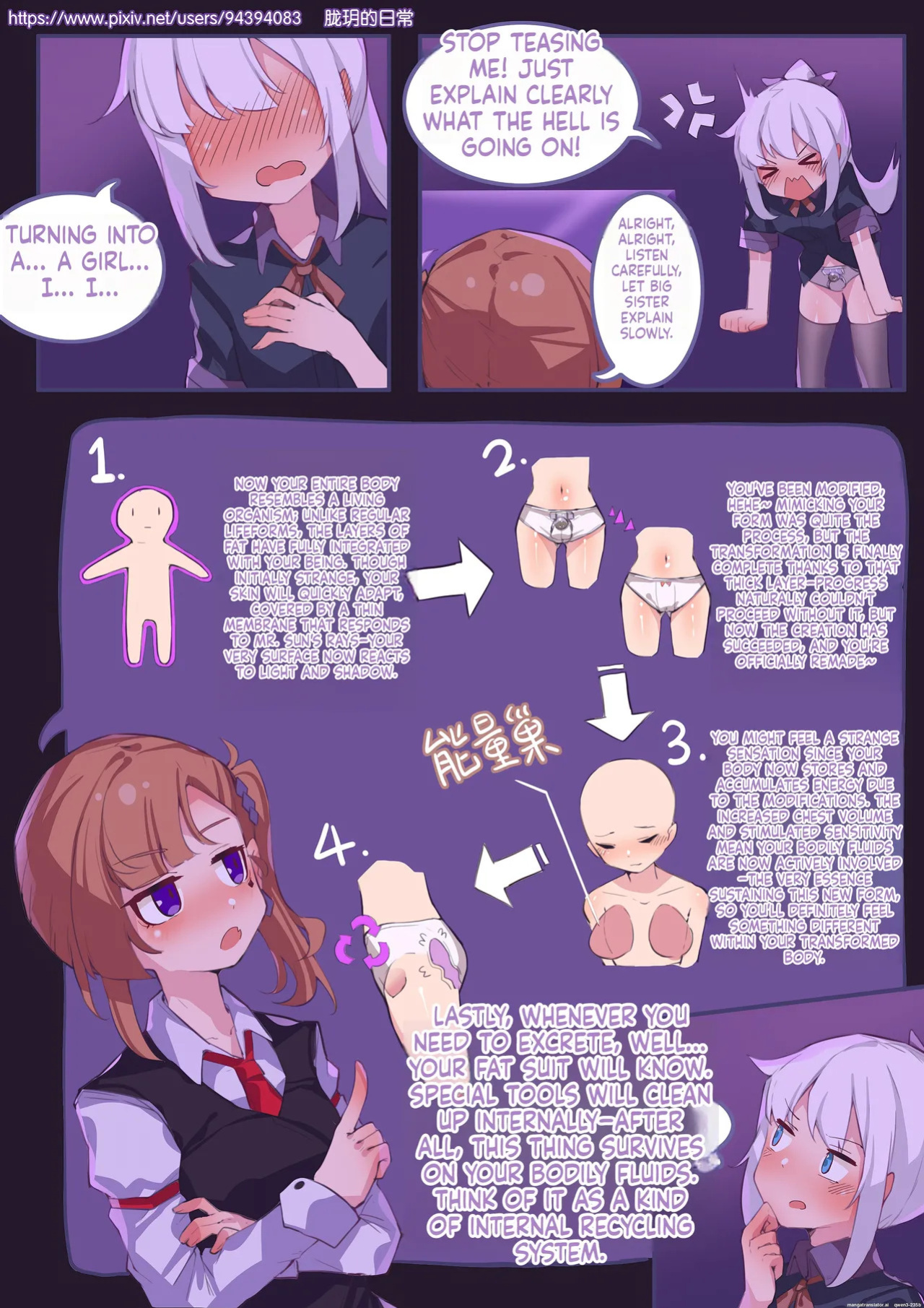 Long Yue's Daily Life 2-4
