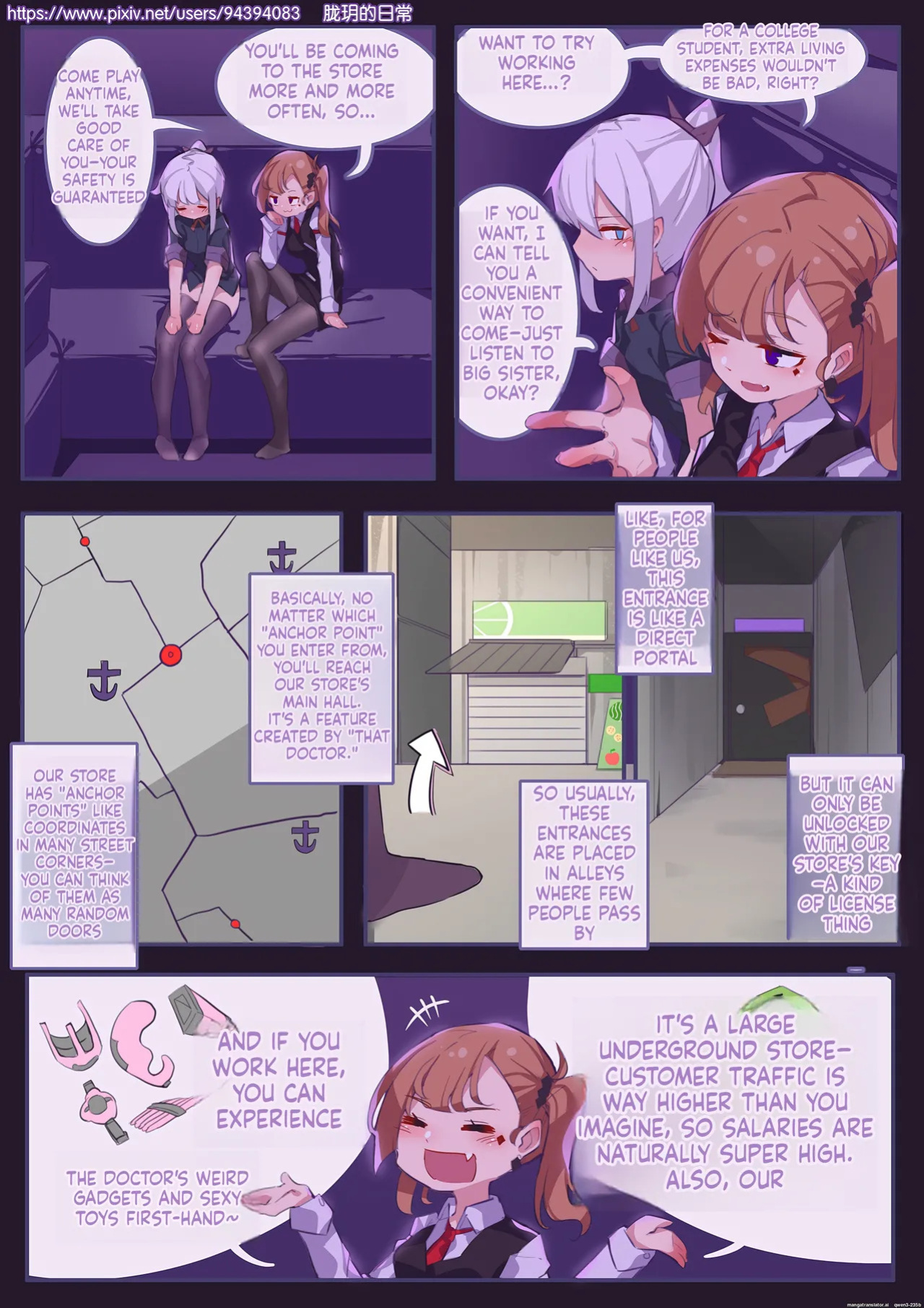Long Yue's Daily Life 2-4