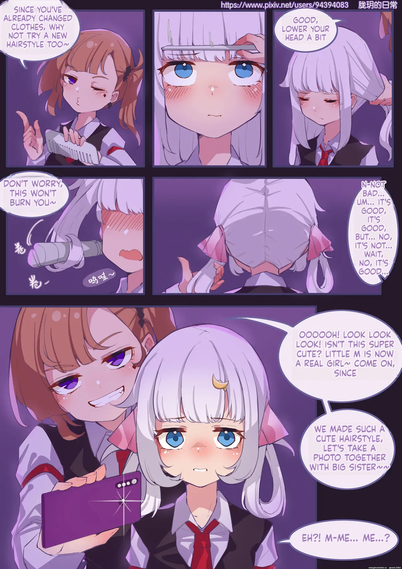 Long Yue's Daily Life 2-4