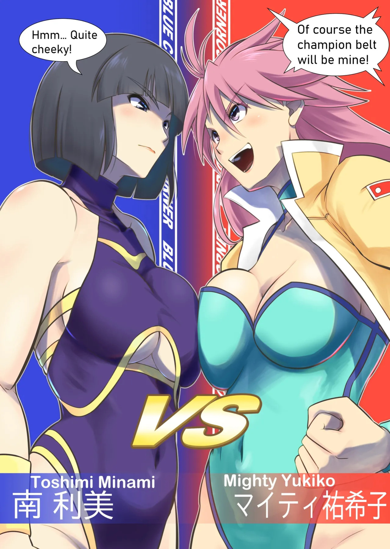 Wrestle Showdown! -Ice Angel-