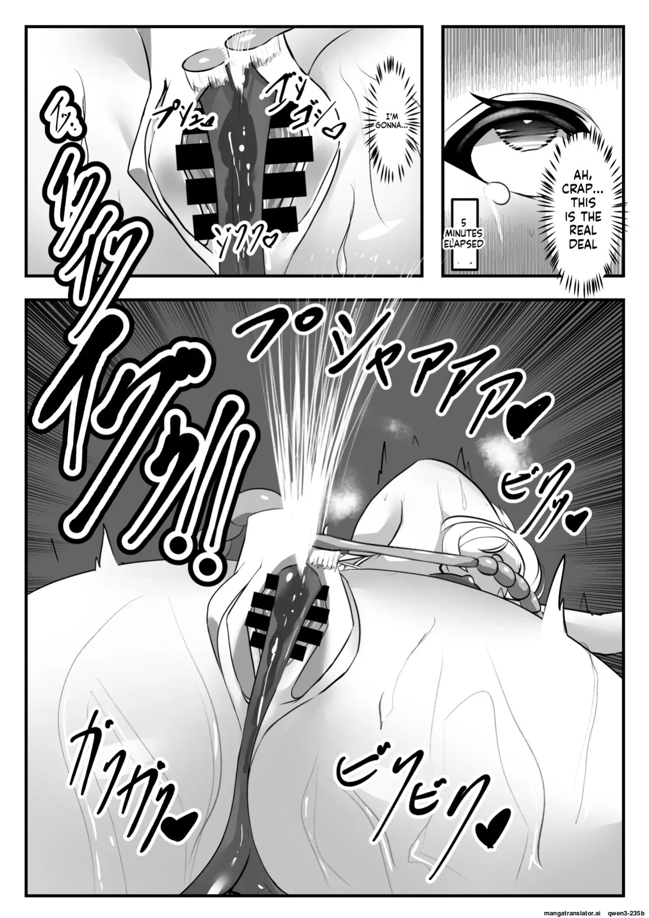 [Shio no Uramichi (Tonokawa)] Omocha Renzoku Zecchou Keikaku Tsukiyuki Miyako Hen | Cutting Tools Continuous Orgasm Plan (Blue Archive) [English] [SCANMTL] [Digital]