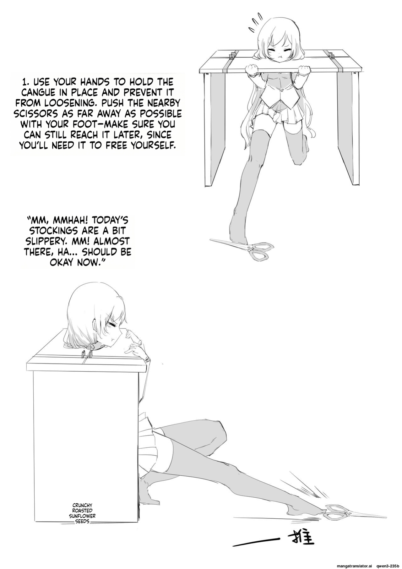[Pixiv-18080238] Selfbondage of 《LoveLive!》Tojo Nozomi (SCANMTL)