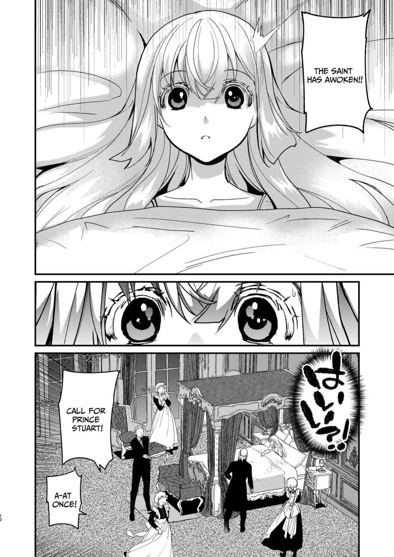 [Toko-ya (Kitoen)] Naedoko Seijo ~Tensei Seijo wa Shiawase no Isekai de ● sareru~ | NAEDOKO SEIJYO ~Reborn as a Saint, Defiled in a Dream World~[Digital][English][Selcouth]