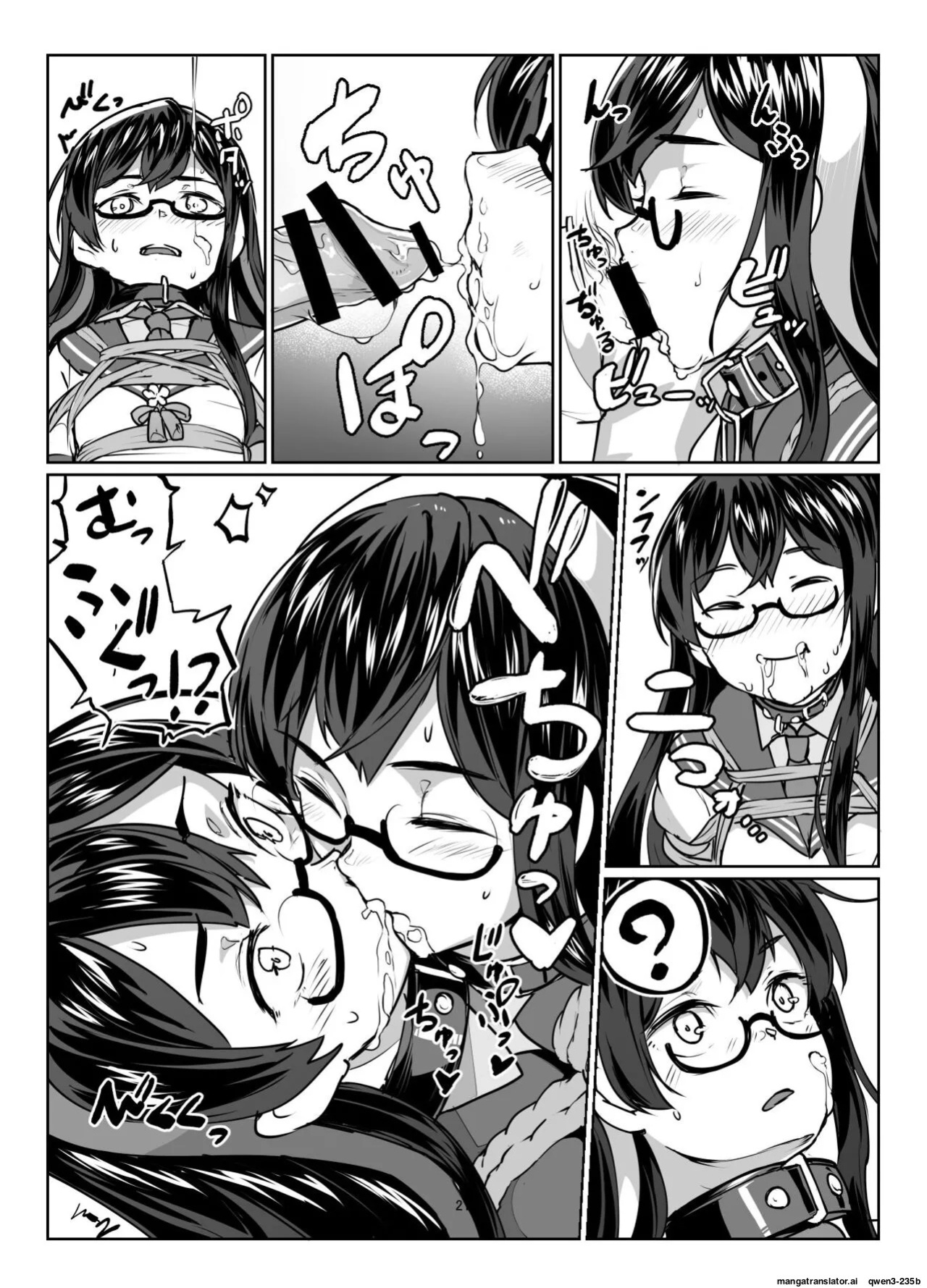[face to face (ryoattoryo)] Ooyodo x2 to Daily Ninmu (Kantai Collection -KanColle-) [English] [SCANMTL] [Digital]