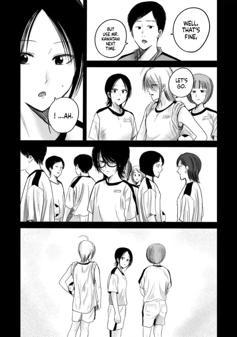[Nakaura Tomoki] Ueno-kun wa Kaihatsu-zumi Dai 85 wa | Ueno-kun Has Been Developed Chapter 85 [English]