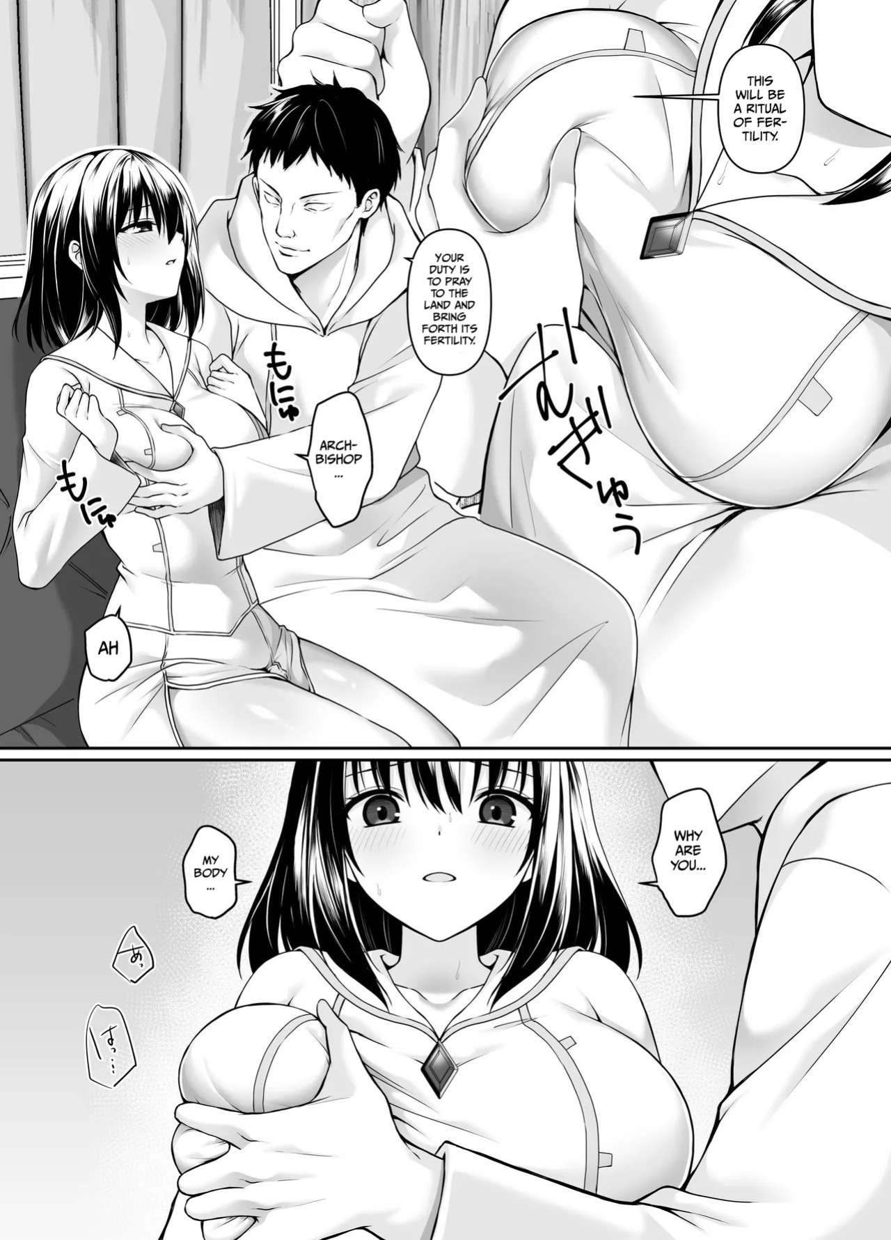 [Seika Kairaku Shoten (Tukimi Haku)] A story about a naive, black-haired Holy Maiden undergoing an intimate virginity inspection by a corrupt bishop [English] [Gagak_Ireng] (rewrite)