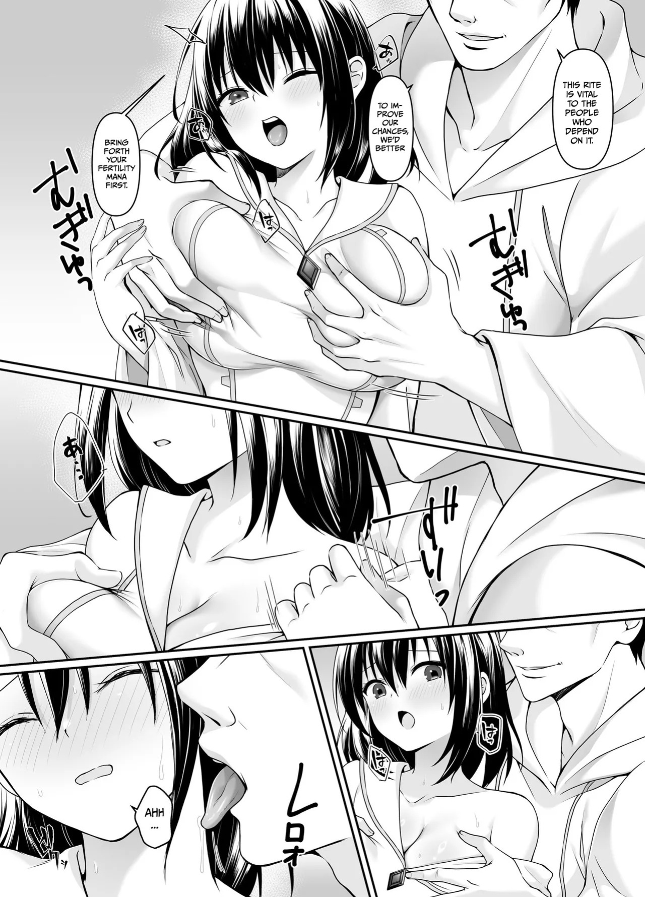 [Seika Kairaku Shoten (Tukimi Haku)] A story about a naive, black-haired Holy Maiden undergoing an intimate virginity inspection by a corrupt bishop [English] [Gagak_Ireng] (rewrite)