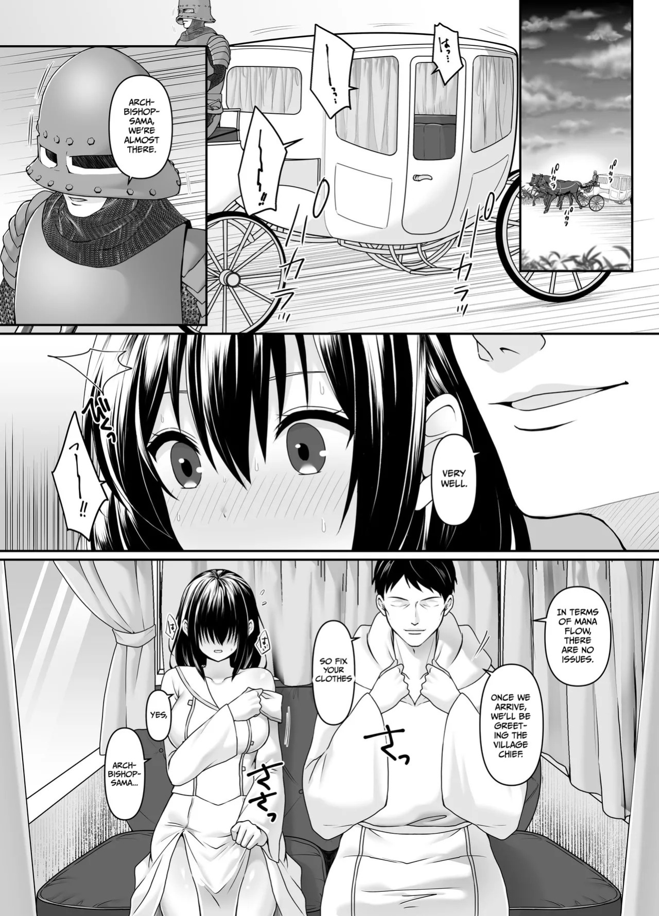 [Seika Kairaku Shoten (Tukimi Haku)] A story about a naive, black-haired Holy Maiden undergoing an intimate virginity inspection by a corrupt bishop [English] [Gagak_Ireng] (rewrite)