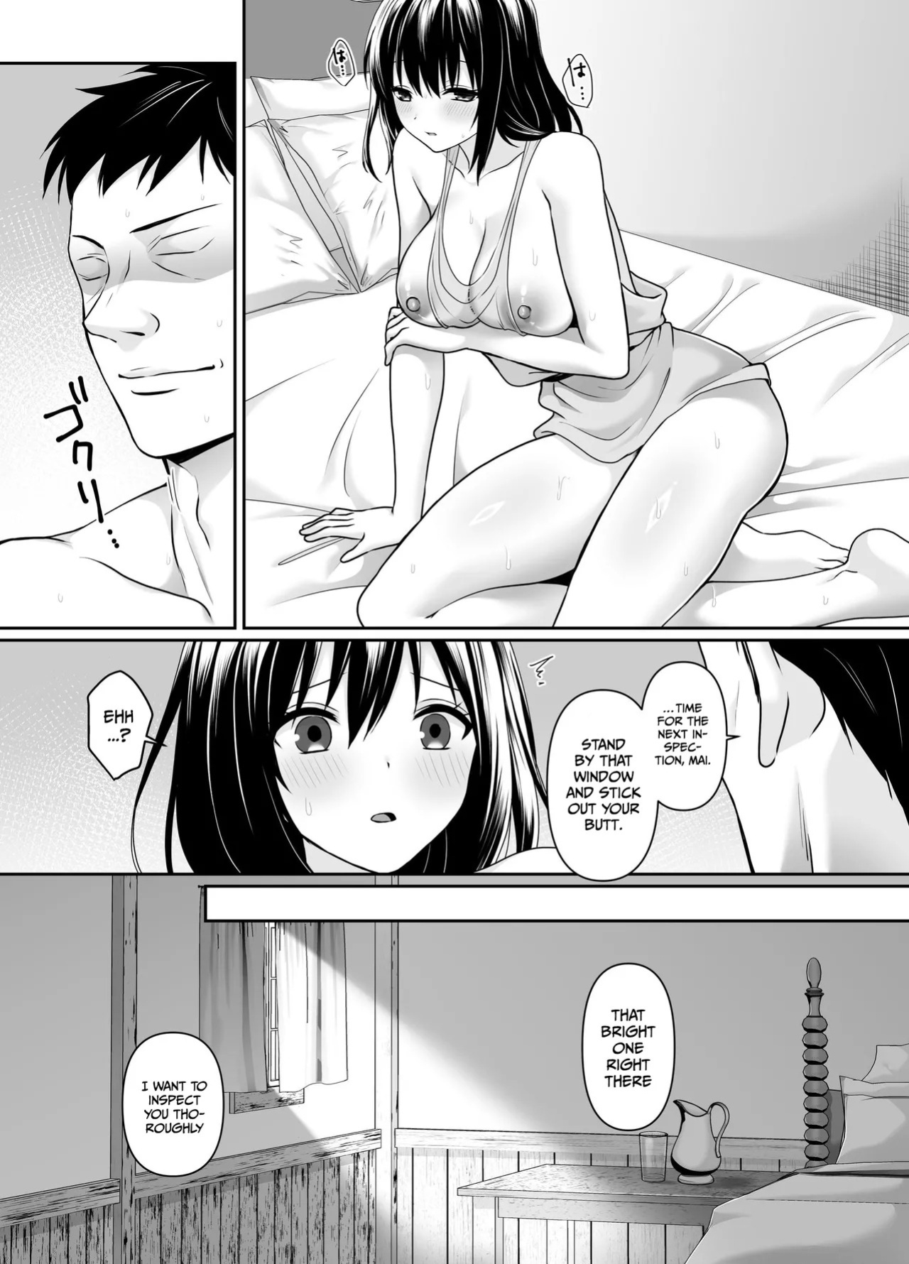[Seika Kairaku Shoten (Tukimi Haku)] A story about a naive, black-haired Holy Maiden undergoing an intimate virginity inspection by a corrupt bishop [English] [Gagak_Ireng] (rewrite)