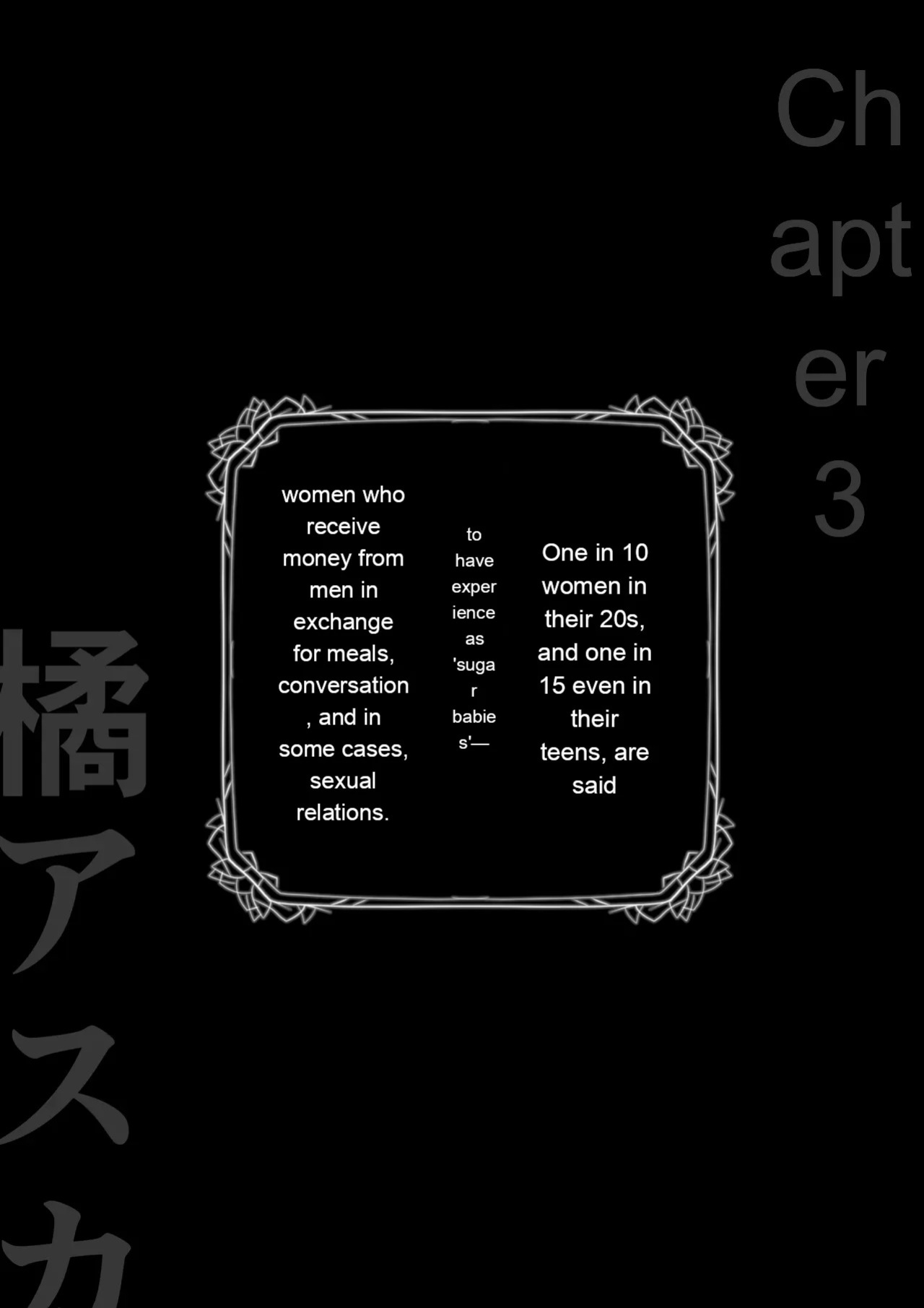 [Coela Network] Namaiki na Papakatsu Gal o Nakadashi Suru Houhou Ch. 3 Tachibana Asuka [English] [MTL]