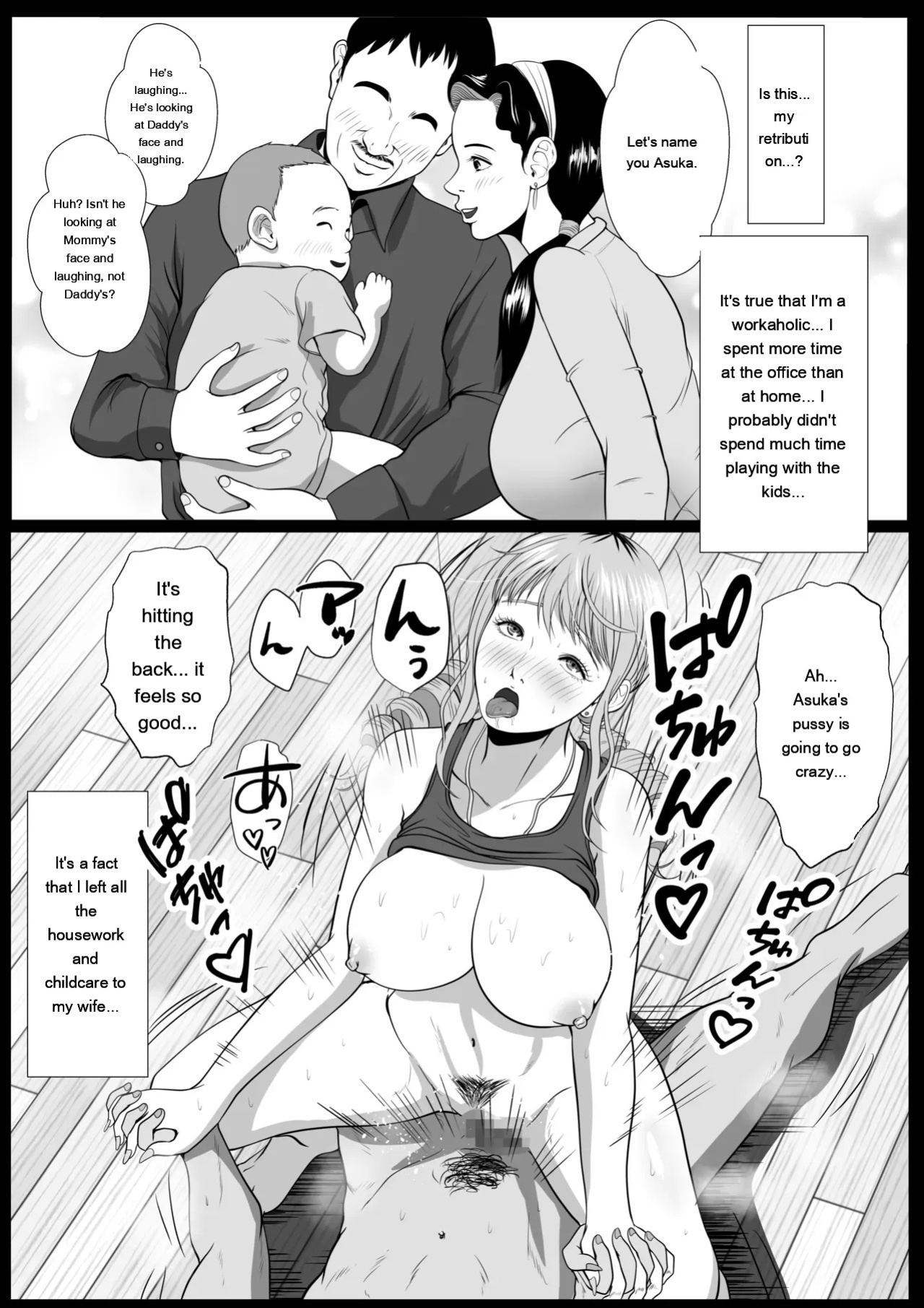 [Coela Network] Namaiki na Papakatsu Gal o Nakadashi Suru Houhou Ch. 3 Tachibana Asuka [English] [MTL]