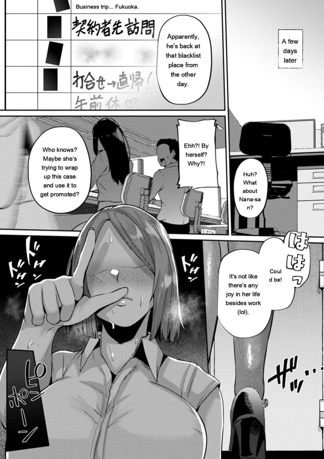 [41] Zuriniku paiholl [English] [MTL] [Digital]