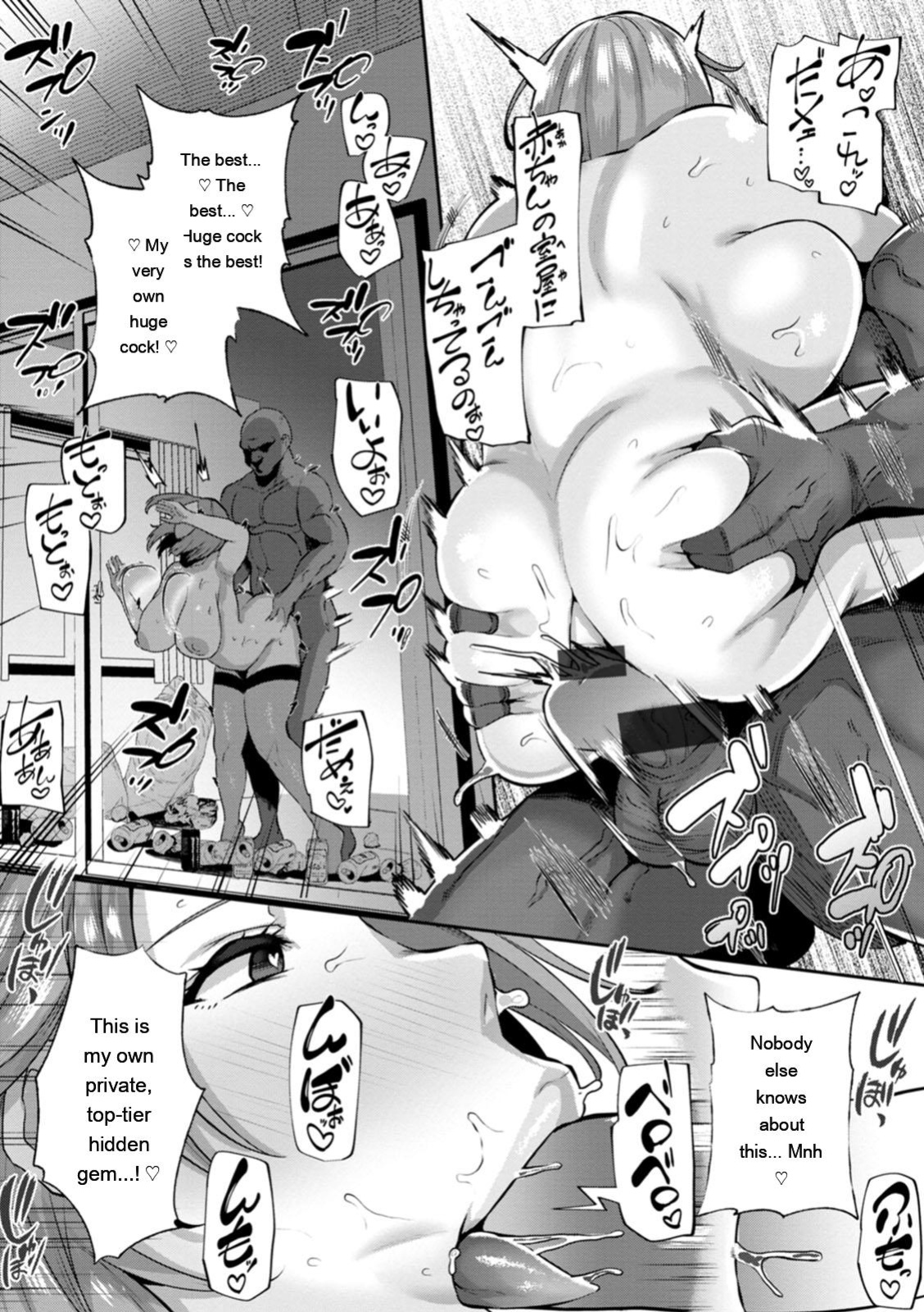 [41] Zuriniku paiholl [English] [MTL] [Digital]