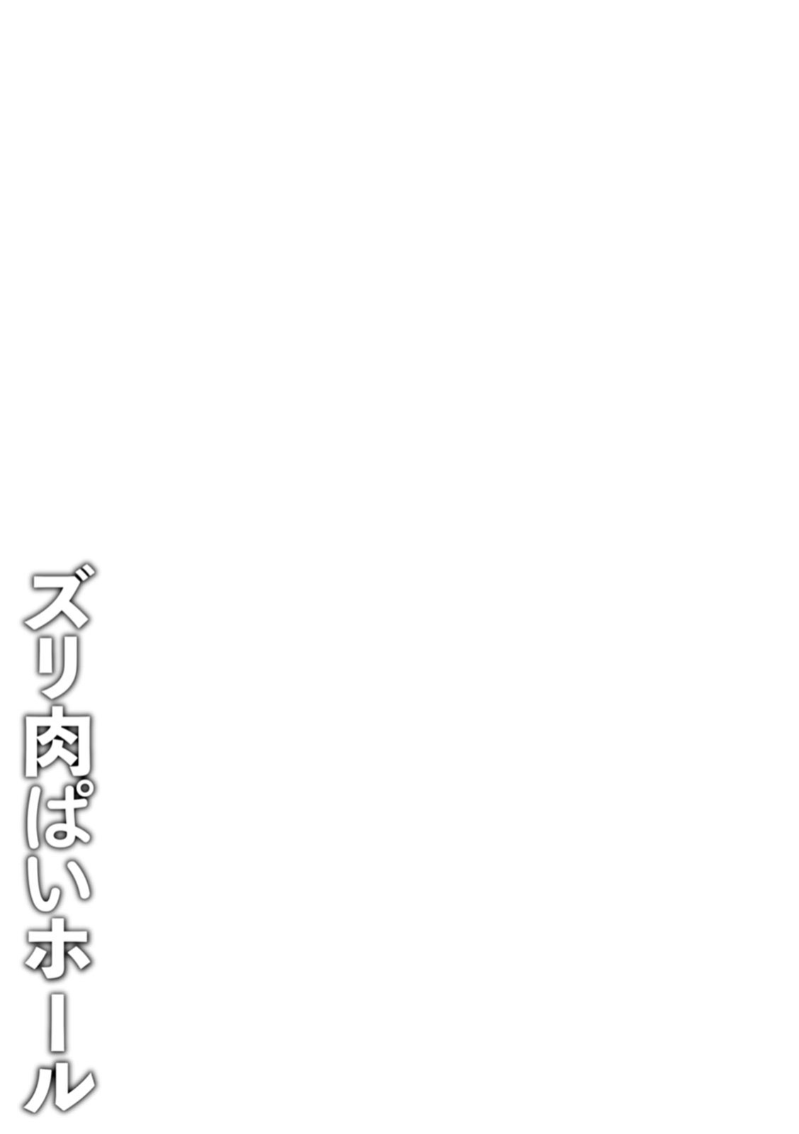[41] Zuriniku paiholl [English] [MTL] [Digital]