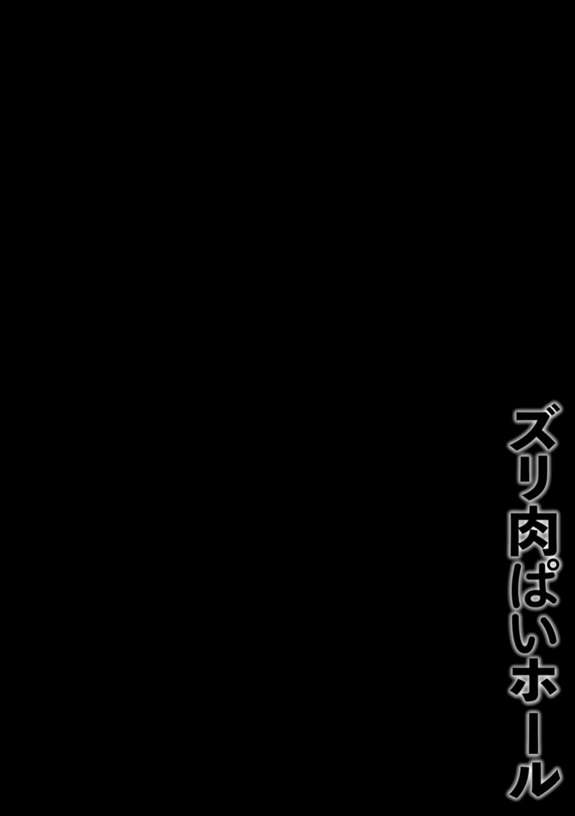[41] Zuriniku paiholl [English] [MTL] [Digital]