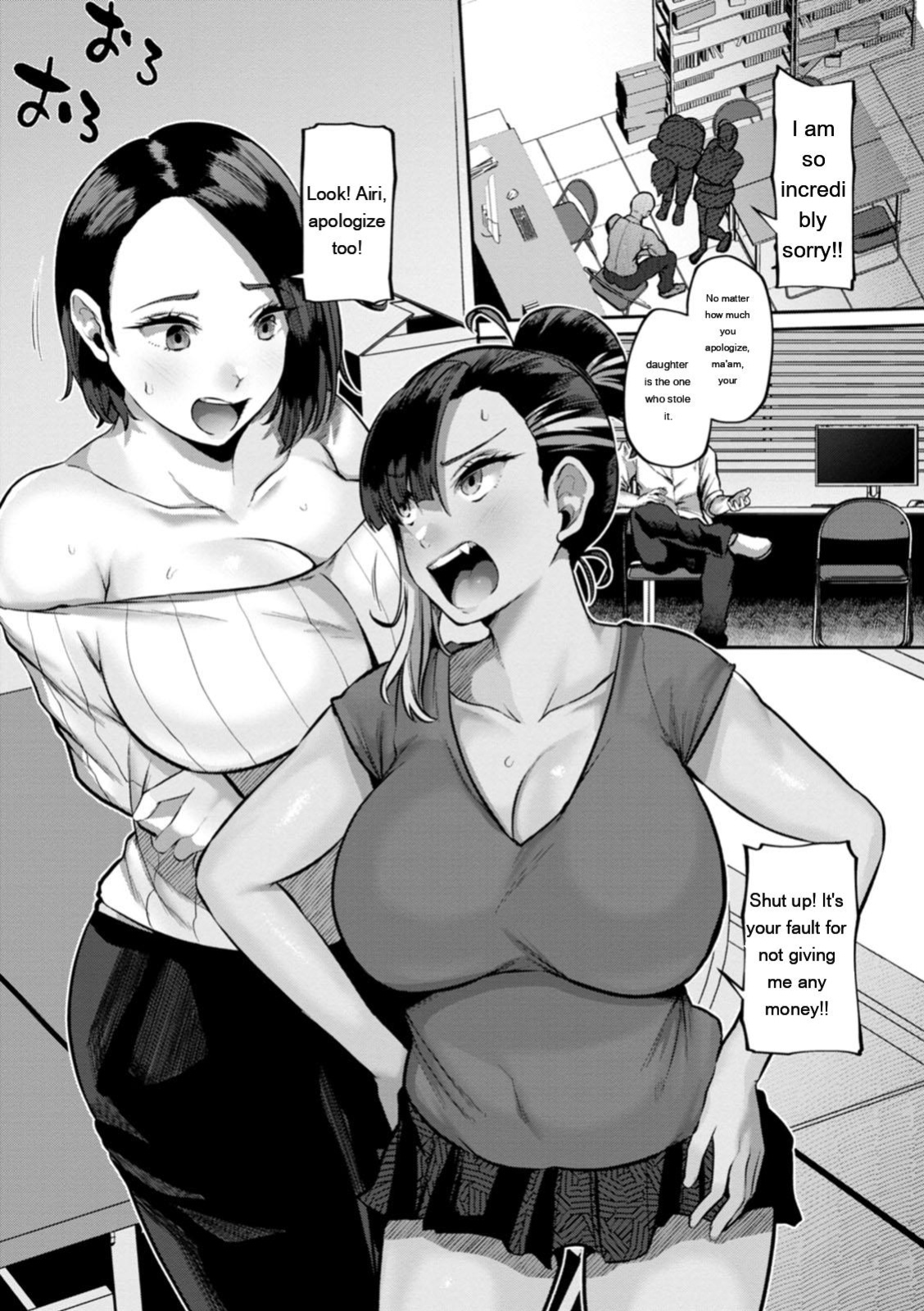 [41] Zuriniku paiholl [English] [MTL] [Digital]