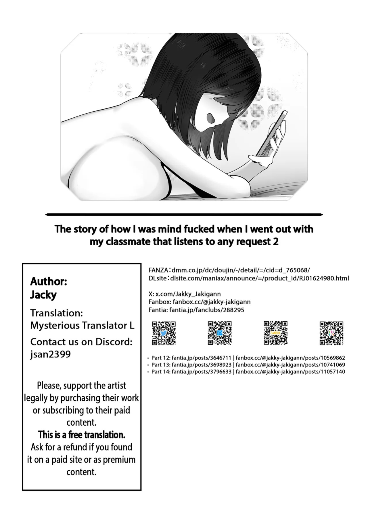 [Jacky (Jakky)] Donna Onegai demo Kiite Kureru Doukyusei to Tsukiattara Noumiso Hakai Sareta Ohanashi 2 | The story of how I was mind fucked when I went out with my classmate that listens to any request 2 (Part 12-14) [English][SFX][JEdits]