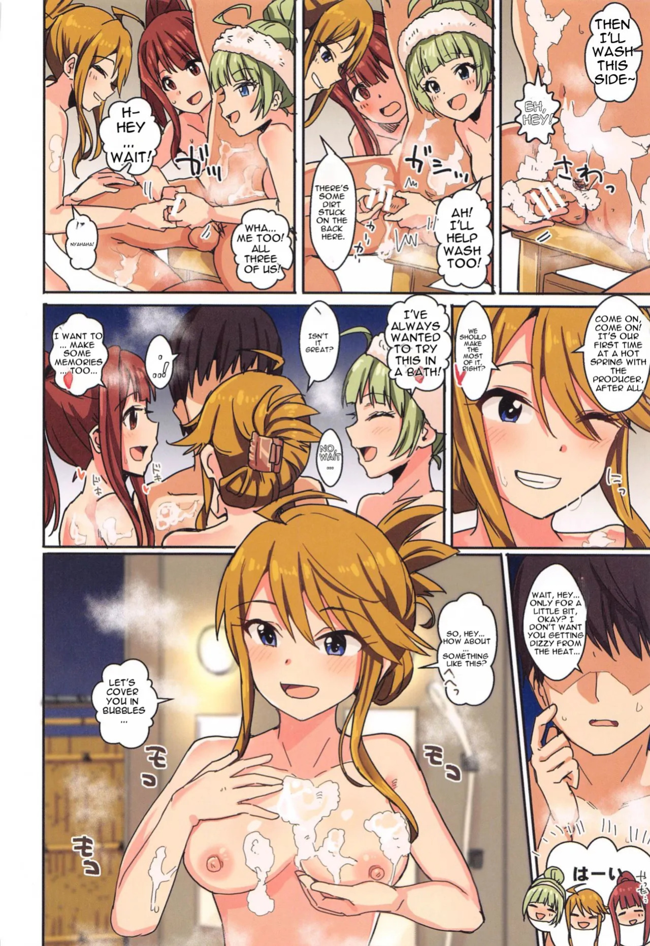 (Utahime Teien 23) [Haru Koubou (Harukoubou Norimaki)] Milli Ero 05 (THE IDOLM@STER MILLION LIVE!) [English] [MTL]