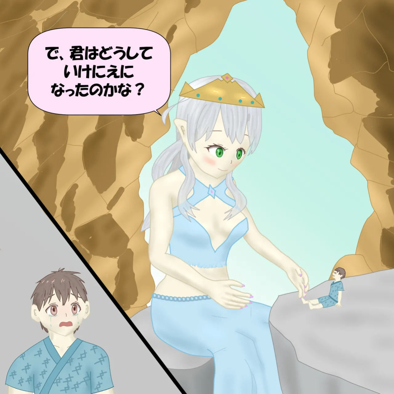 [fgum] Megami-sama no ikenie