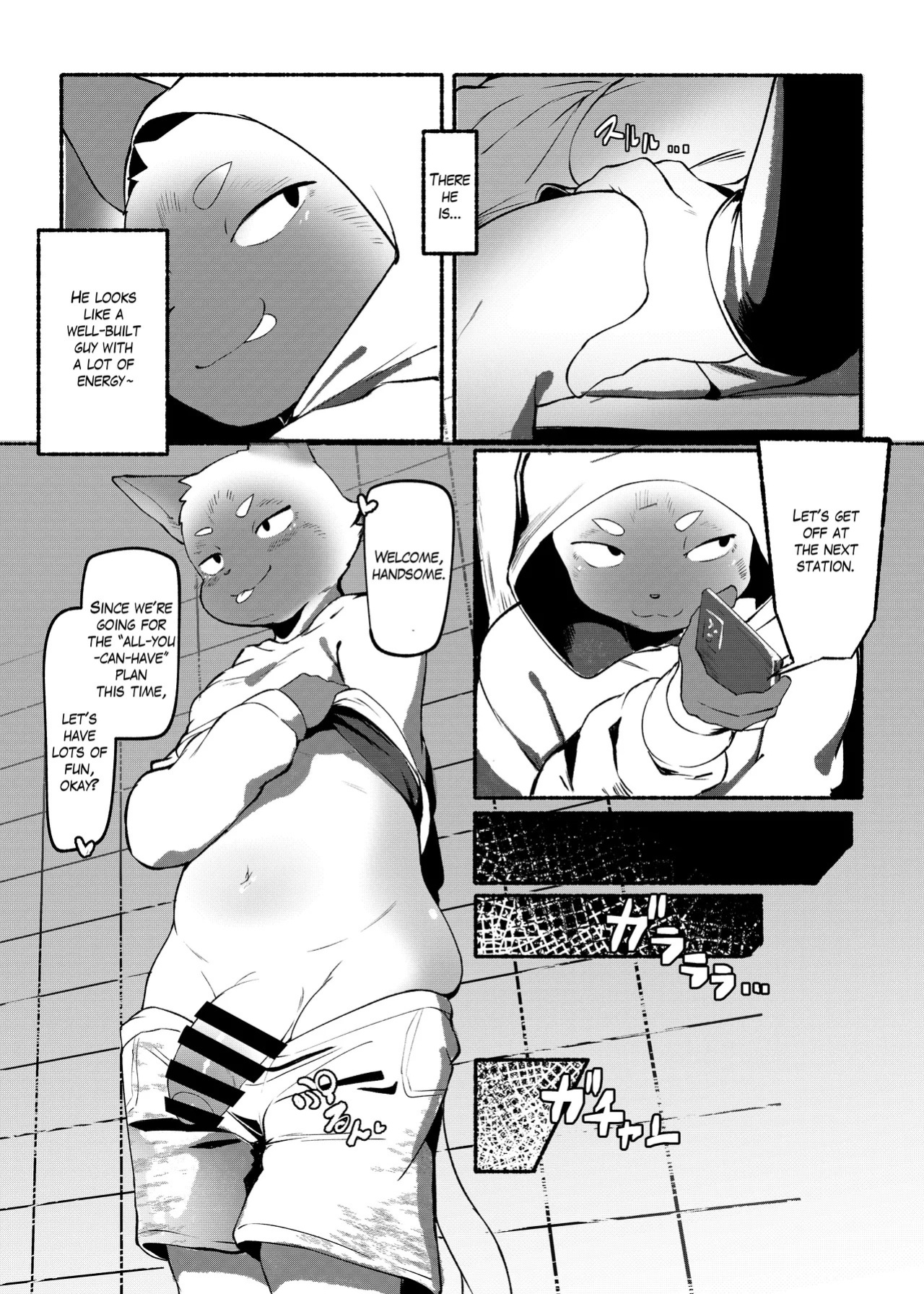 [Yurari Sou (Yurari)] In Car 9 on Track 1 [English] [Digital]