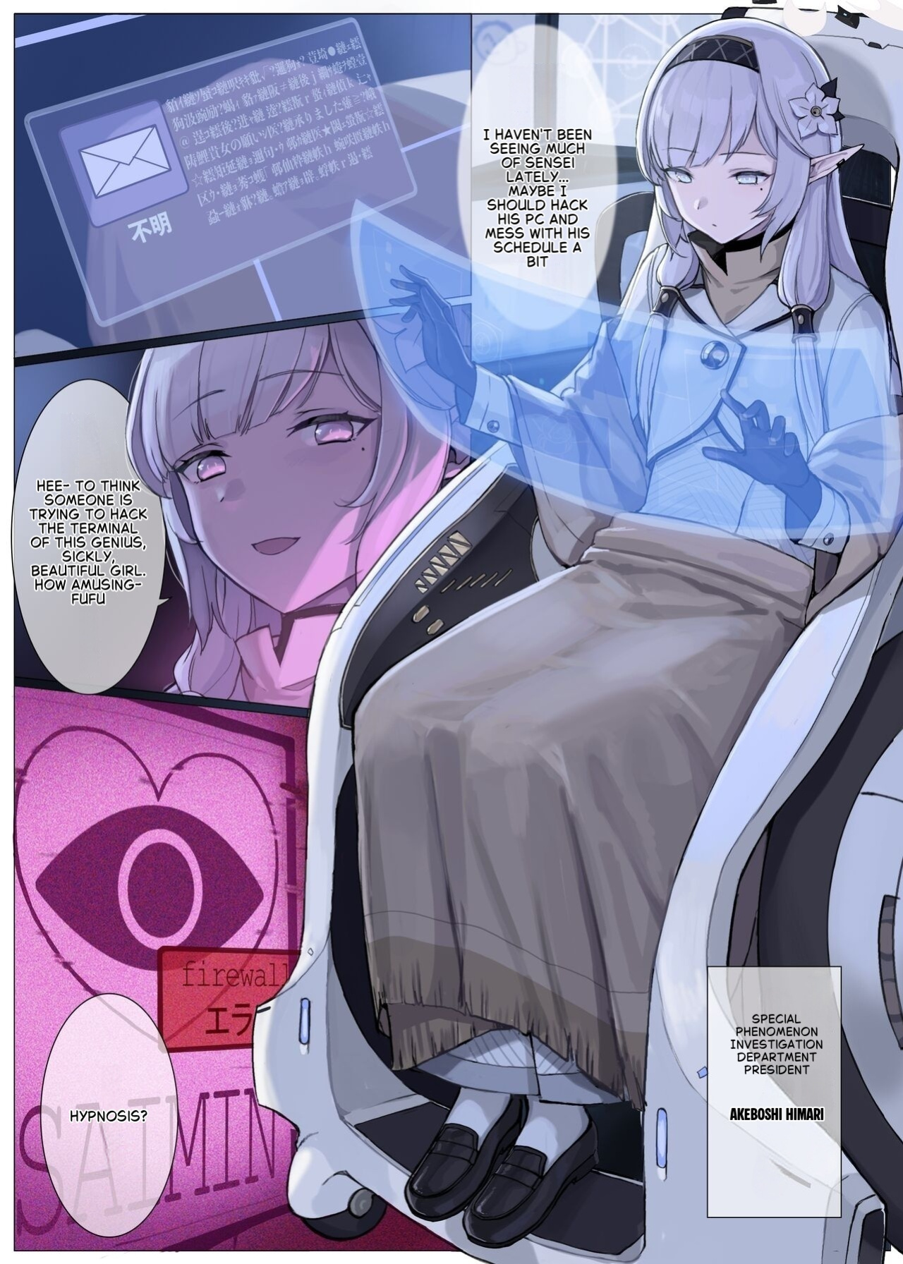 [Usagihara-sen (Usagihara Kuro)] Karada ga Hotel Saimin Hacking (Blue Archive) [Digital] [English]