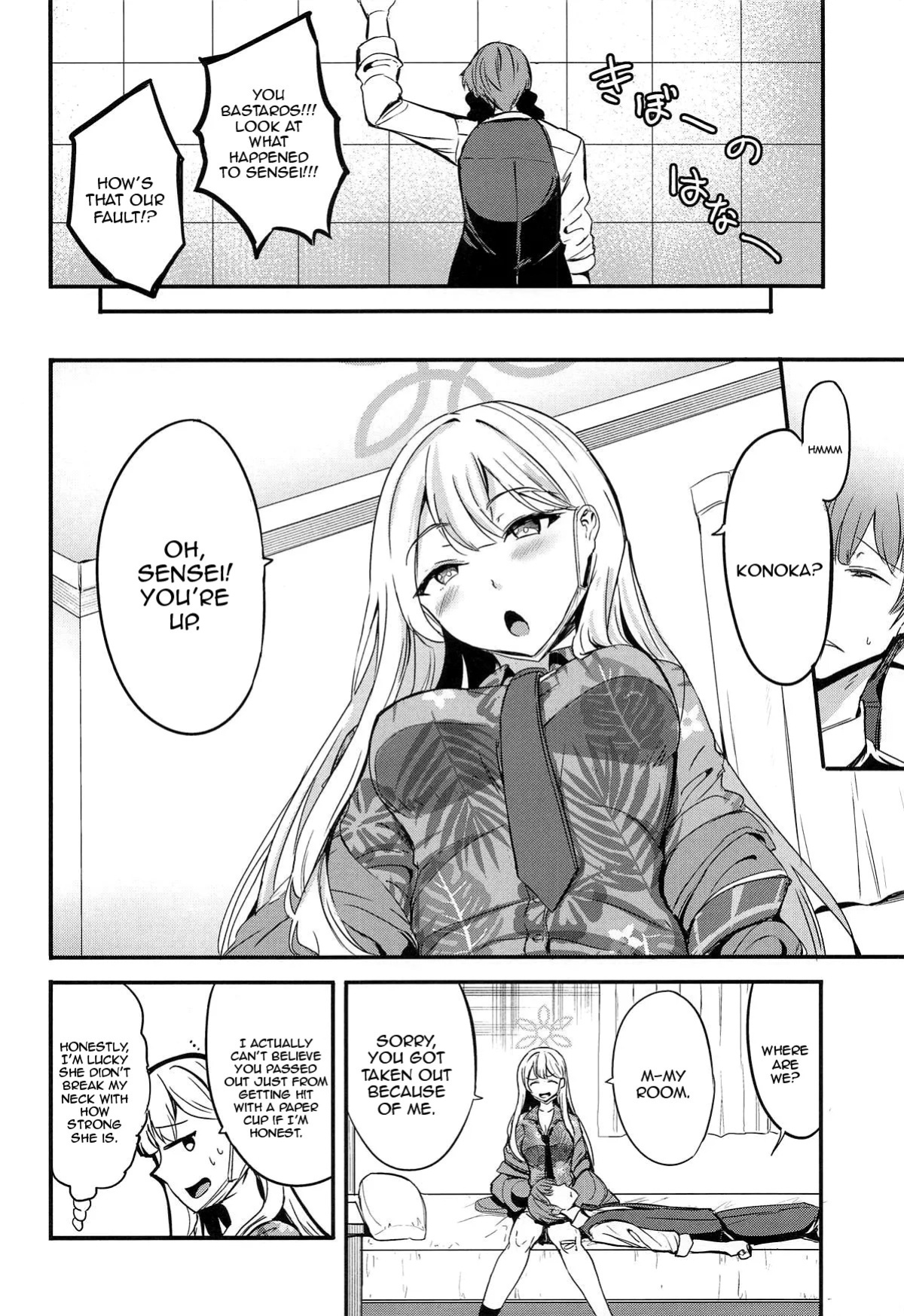 [AKACIA] Shima Konoka wa Tsunagaritai | Shima Konoka Wants to Connect (Blue Archive) [English] {Doujins.com}