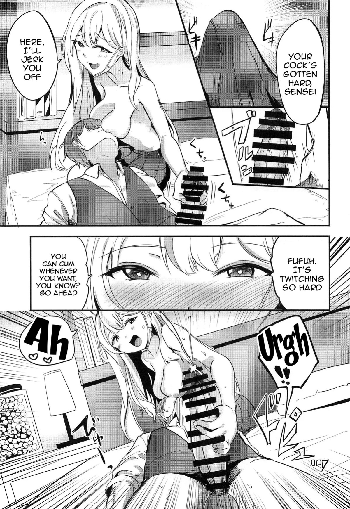 [AKACIA] Shima Konoka wa Tsunagaritai | Shima Konoka Wants to Connect (Blue Archive) [English] {Doujins.com}
