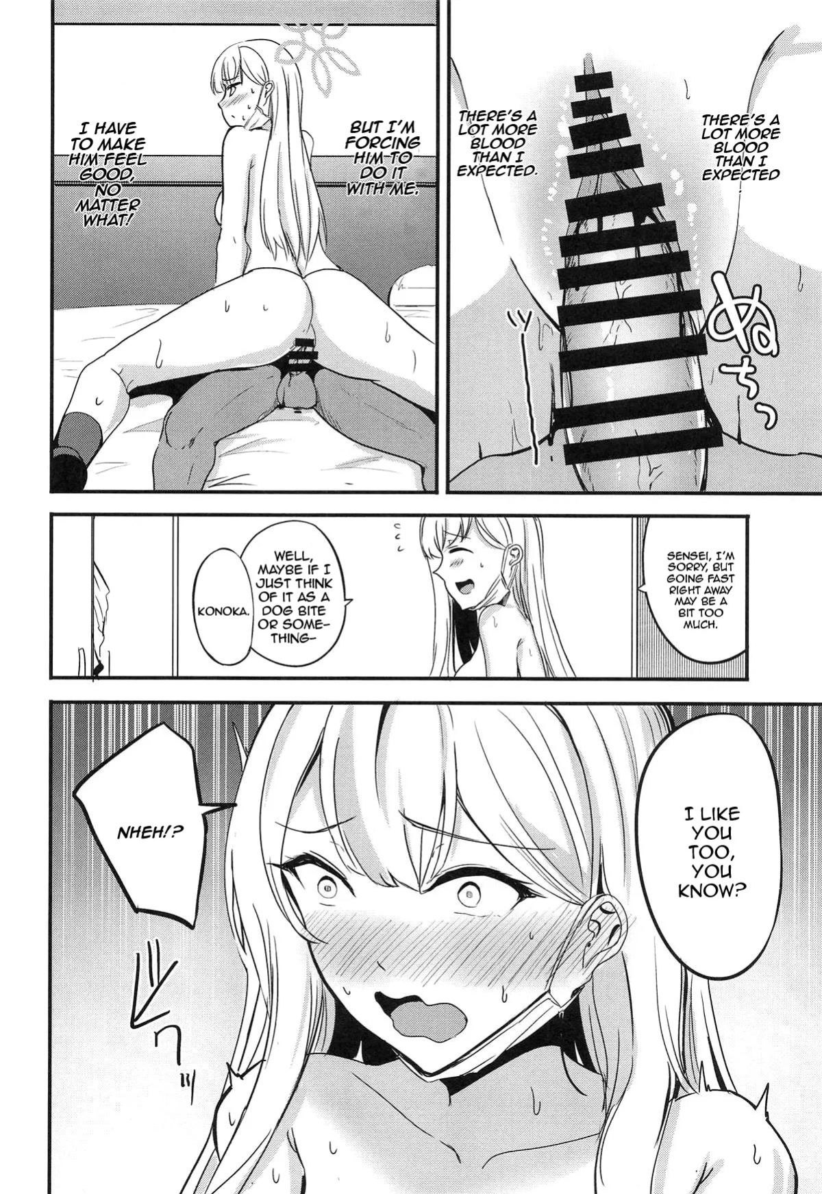 [AKACIA] Shima Konoka wa Tsunagaritai | Shima Konoka Wants to Connect (Blue Archive) [English] {Doujins.com}