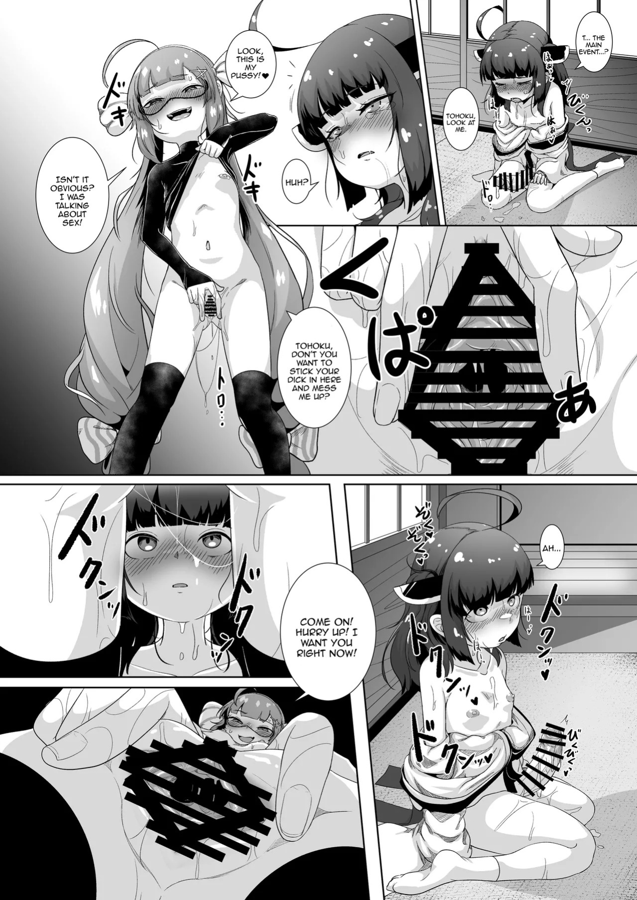 [So'LoOse (Denoshoyu)] Tohoku no Ochinchin Una ga Nuitageru | Tohoku's Dick, Una Will Help You Jerk Off! (VOICEROID) [English] {Doujins.com} [Digital]