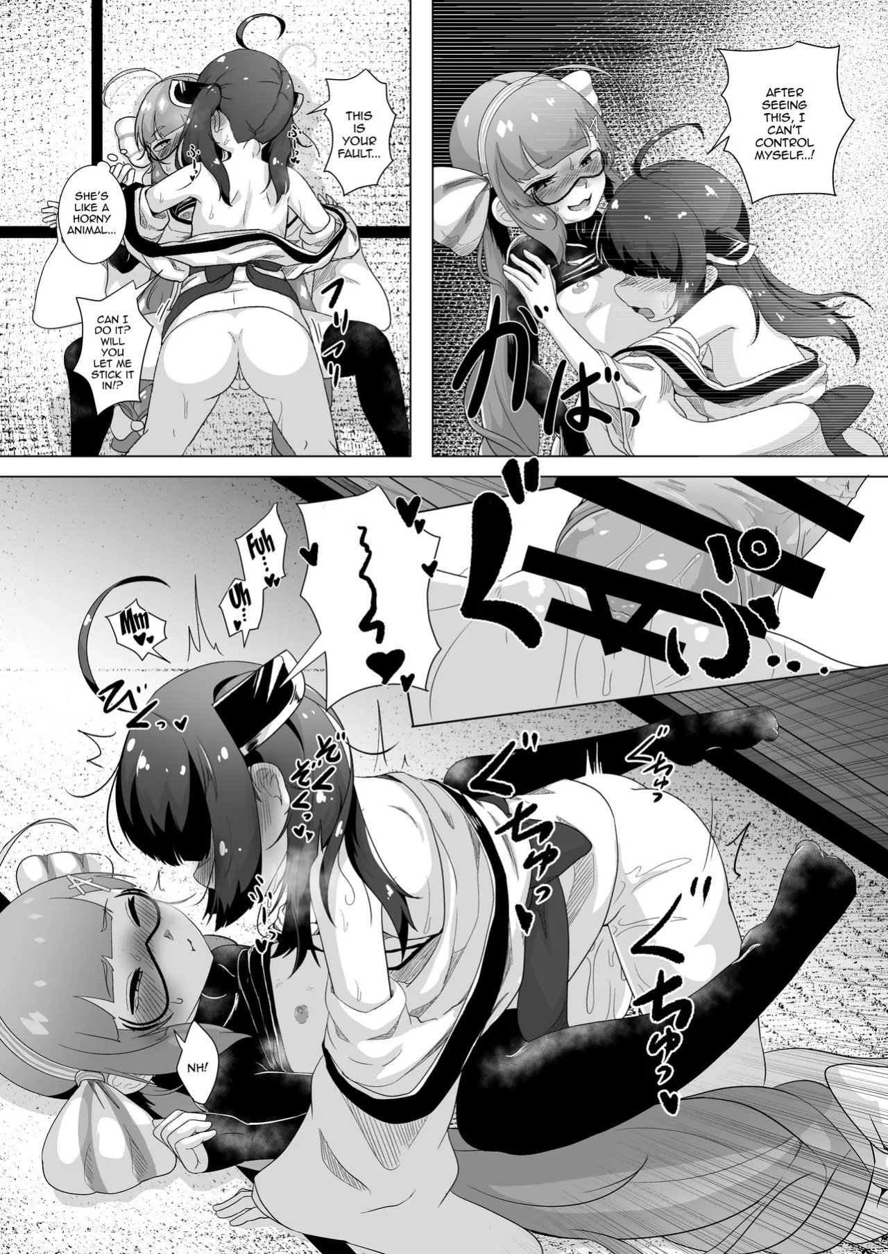 [So'LoOse (Denoshoyu)] Tohoku no Ochinchin Una ga Nuitageru | Tohoku's Dick, Una Will Help You Jerk Off! (VOICEROID) [English] {Doujins.com} [Digital]