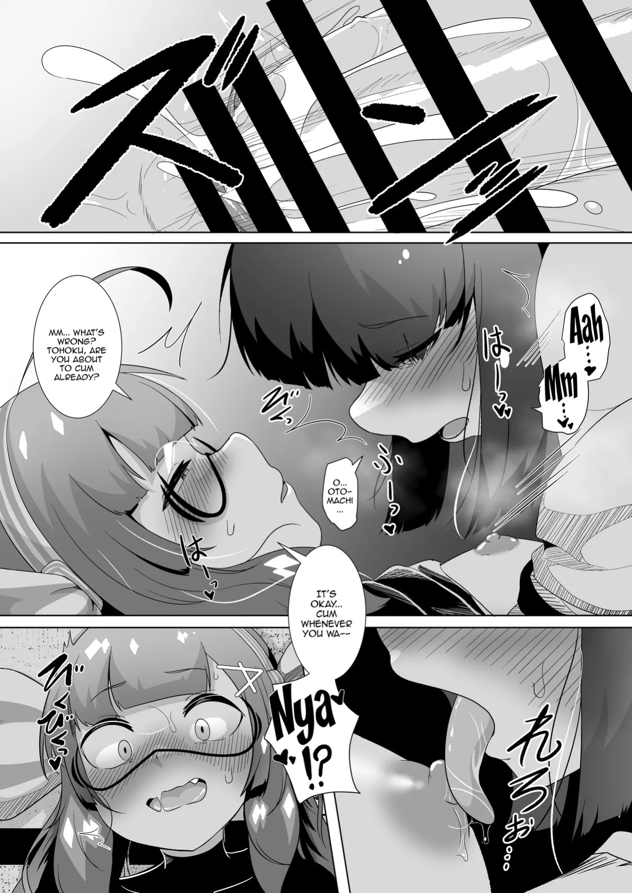 [So'LoOse (Denoshoyu)] Tohoku no Ochinchin Una ga Nuitageru | Tohoku's Dick, Una Will Help You Jerk Off! (VOICEROID) [English] {Doujins.com} [Digital]