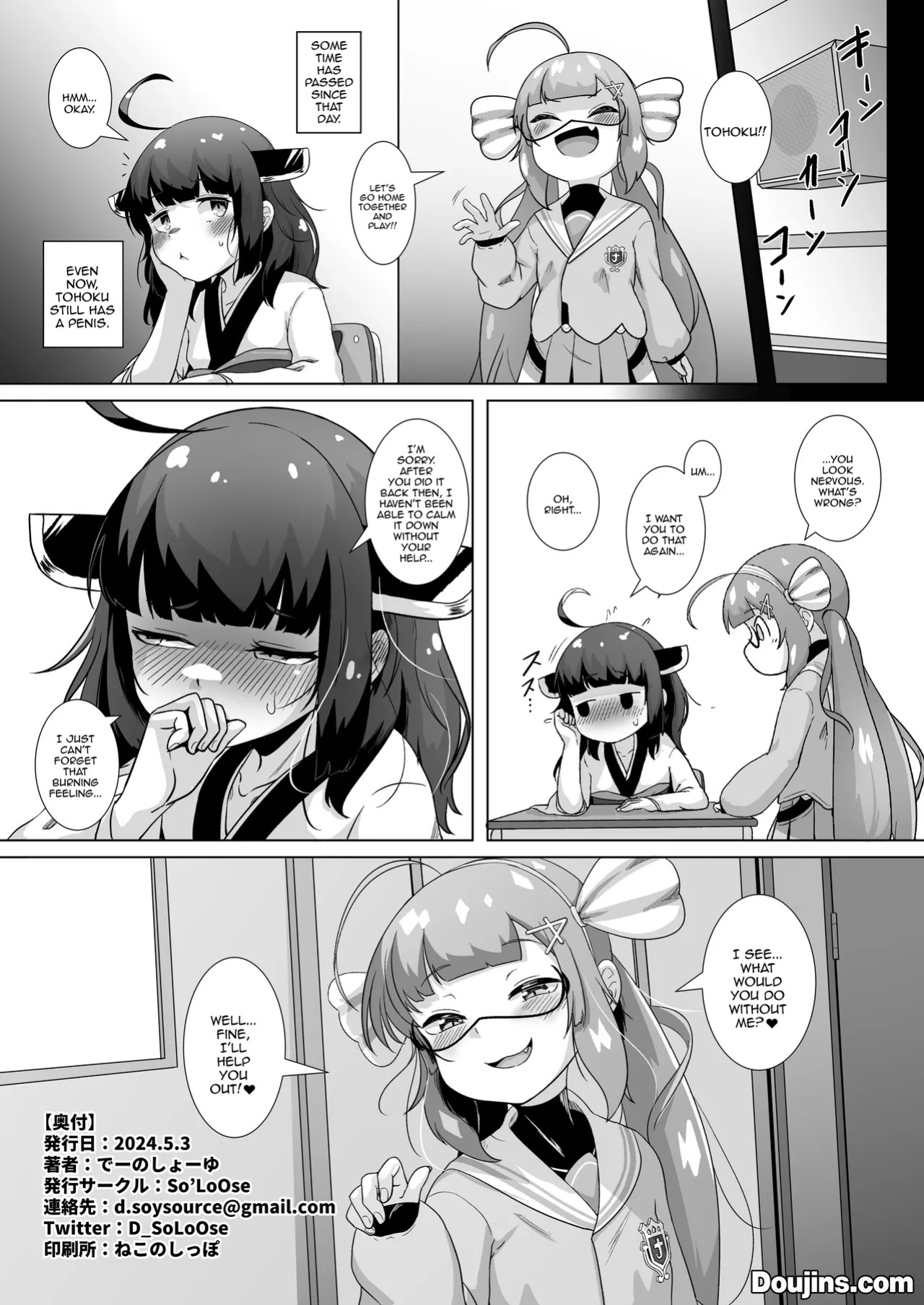 [So'LoOse (Denoshoyu)] Tohoku no Ochinchin Una ga Nuitageru | Tohoku's Dick, Una Will Help You Jerk Off! (VOICEROID) [English] {Doujins.com} [Digital]