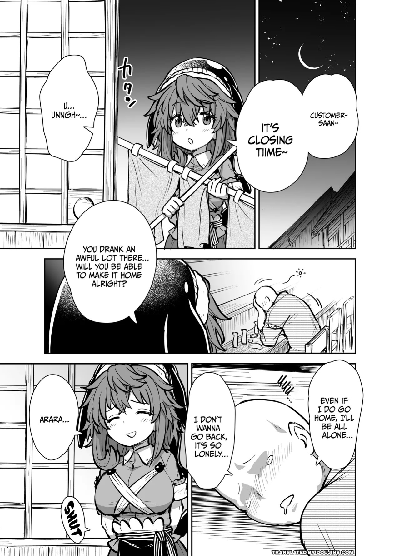 [110-GROOVE (Itou Yuuji)] Miyoi-chan no Tsumamigui | Miyoi-chan's Finger Eating (Touhou Project) [English] {Doujins.com} [Digital]