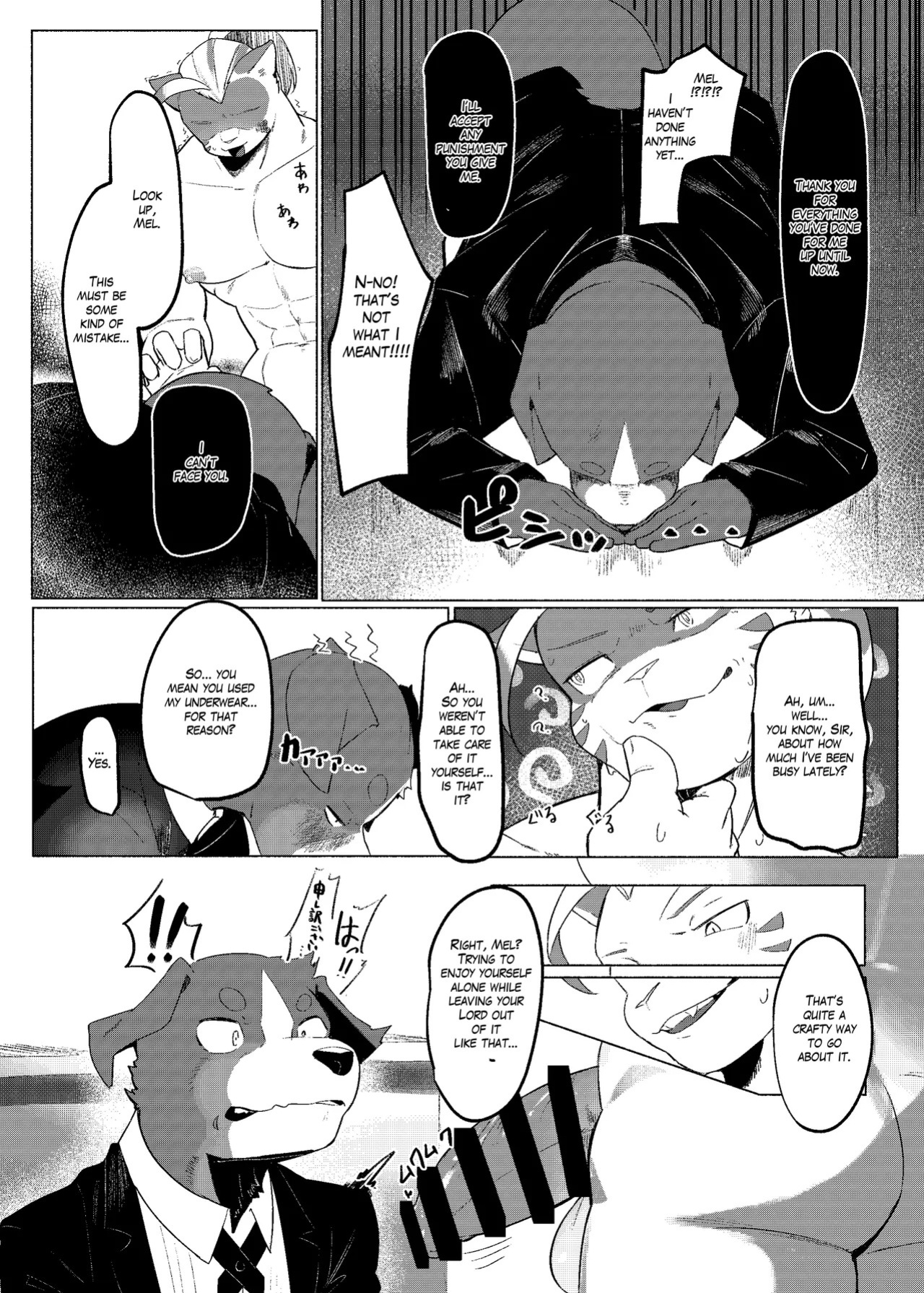[Yurari Sou (Yurari)] Loyalty [English] [Digital]