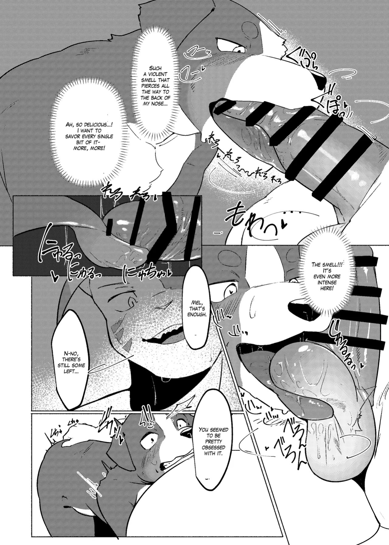 [Yurari Sou (Yurari)] Loyalty [English] [Digital]