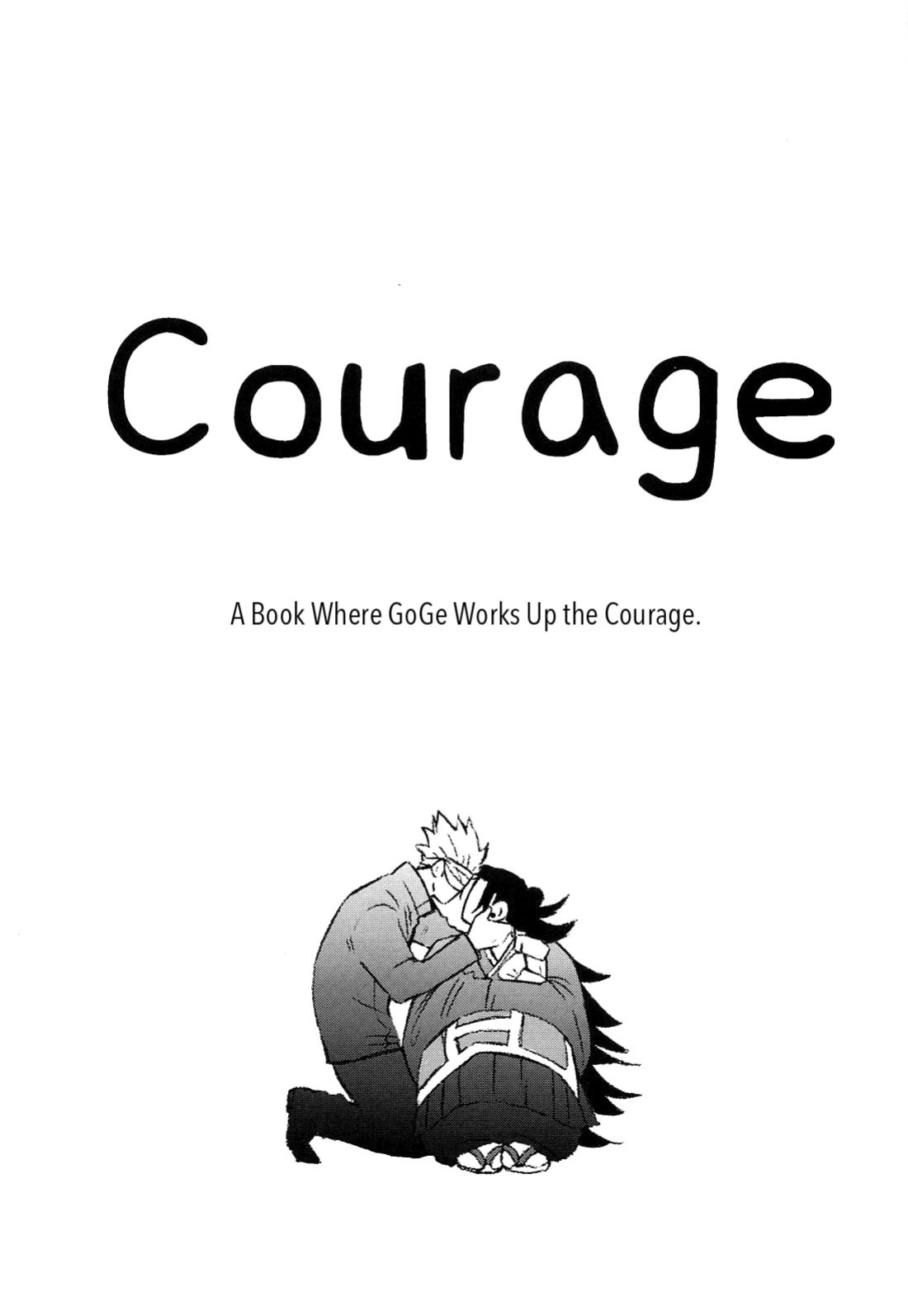 [Toratora Teiryuujo (Torau)] Courage (Jujutsu Kaisen)