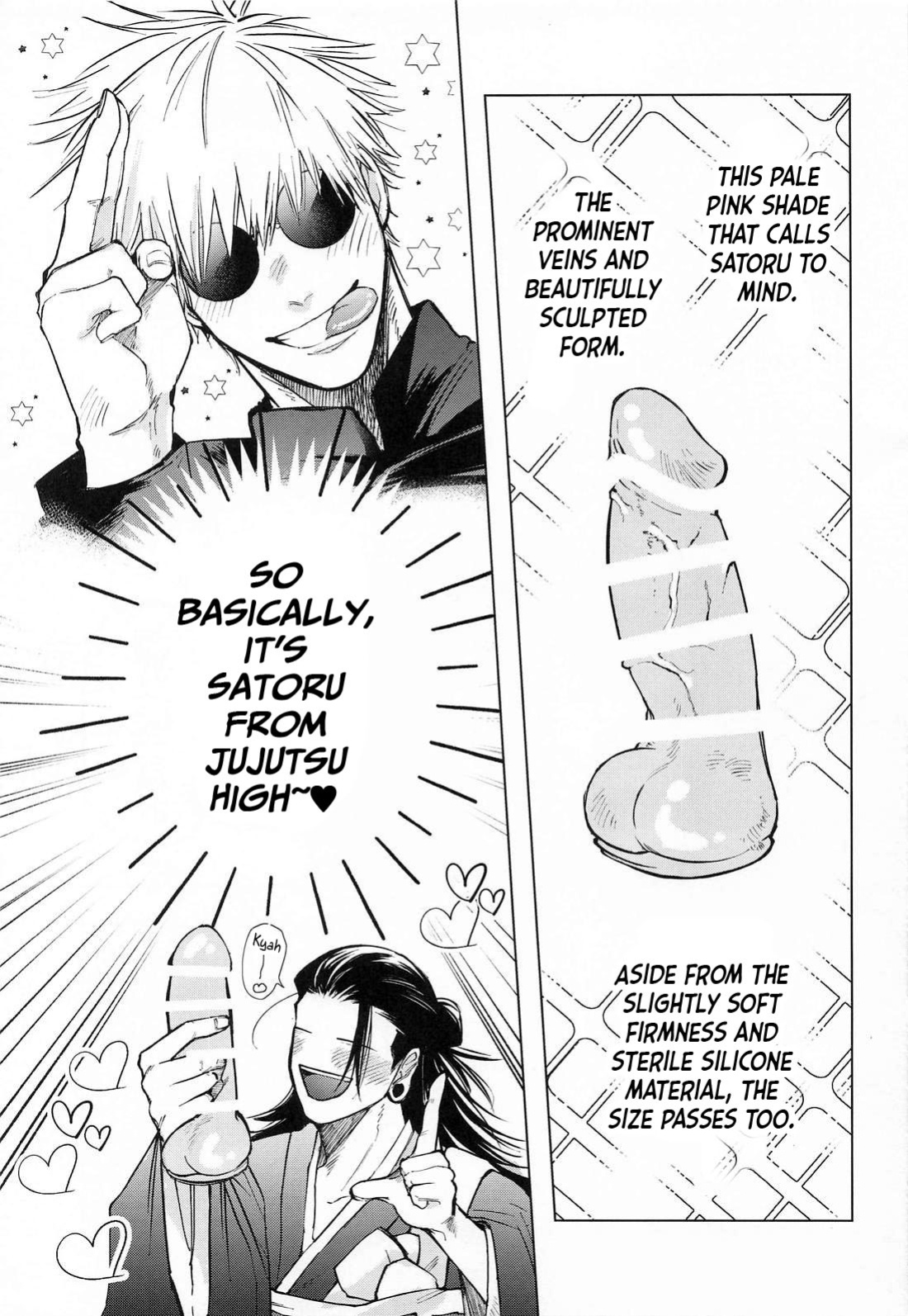 [Toratora Teiryuujo (Torau)] Courage (Jujutsu Kaisen)