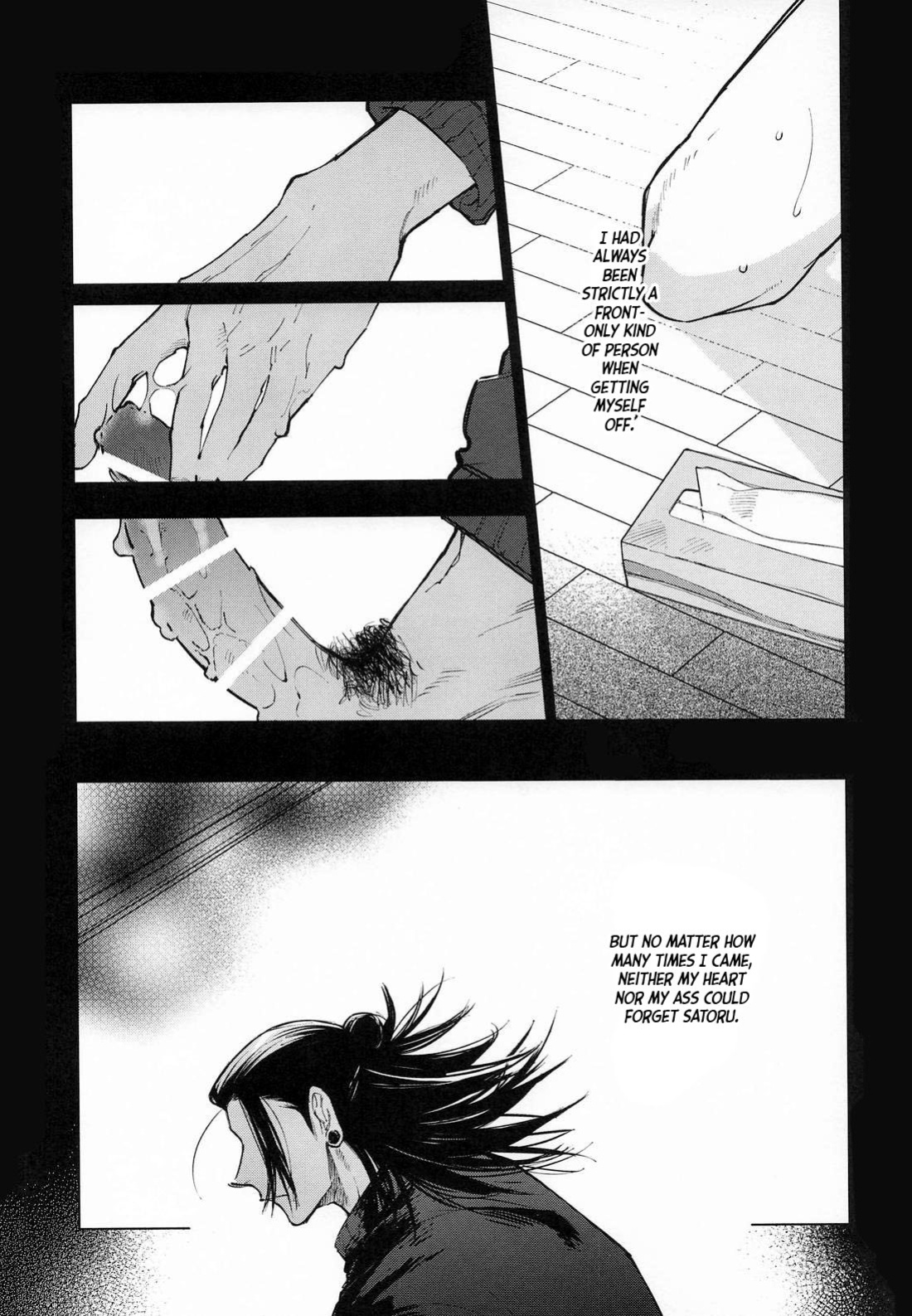 [Toratora Teiryuujo (Torau)] Courage (Jujutsu Kaisen)