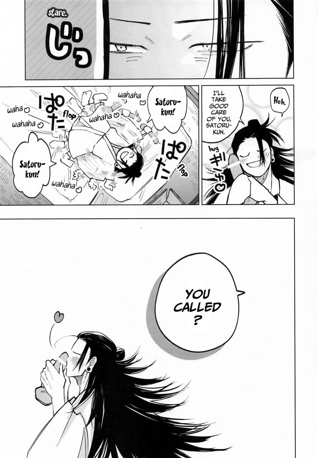 [Toratora Teiryuujo (Torau)] Courage (Jujutsu Kaisen)