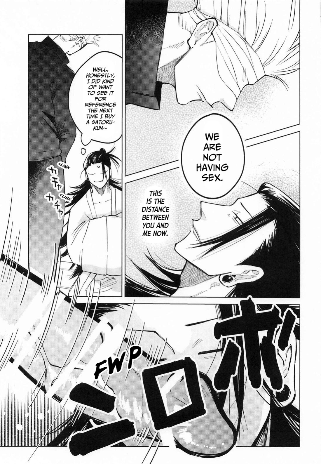 [Toratora Teiryuujo (Torau)] Courage (Jujutsu Kaisen)