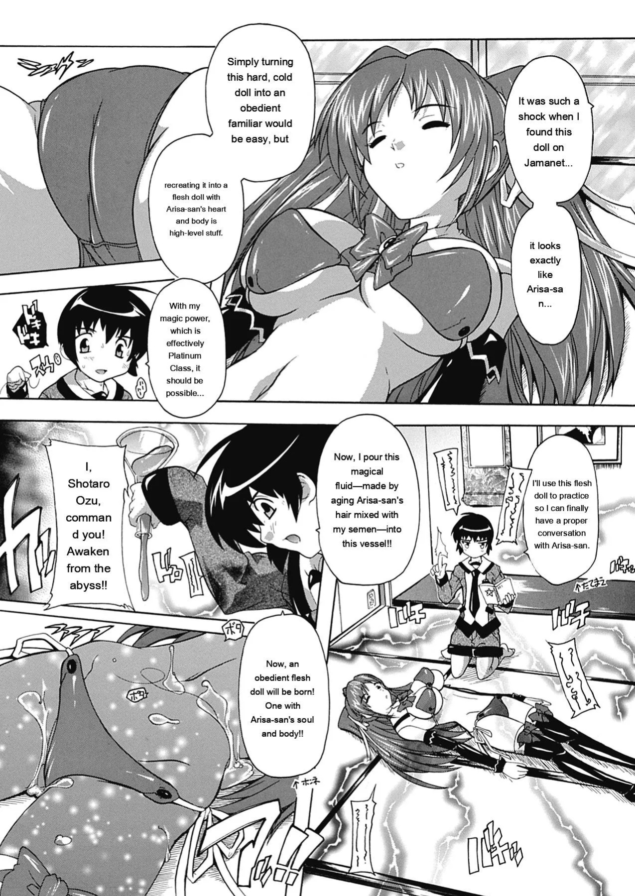[Natsuka Q-ya] OZ no Mahoutsukai ~Ai to Inyoku no Nikuningyou~ [English] [MTL] [Digital]