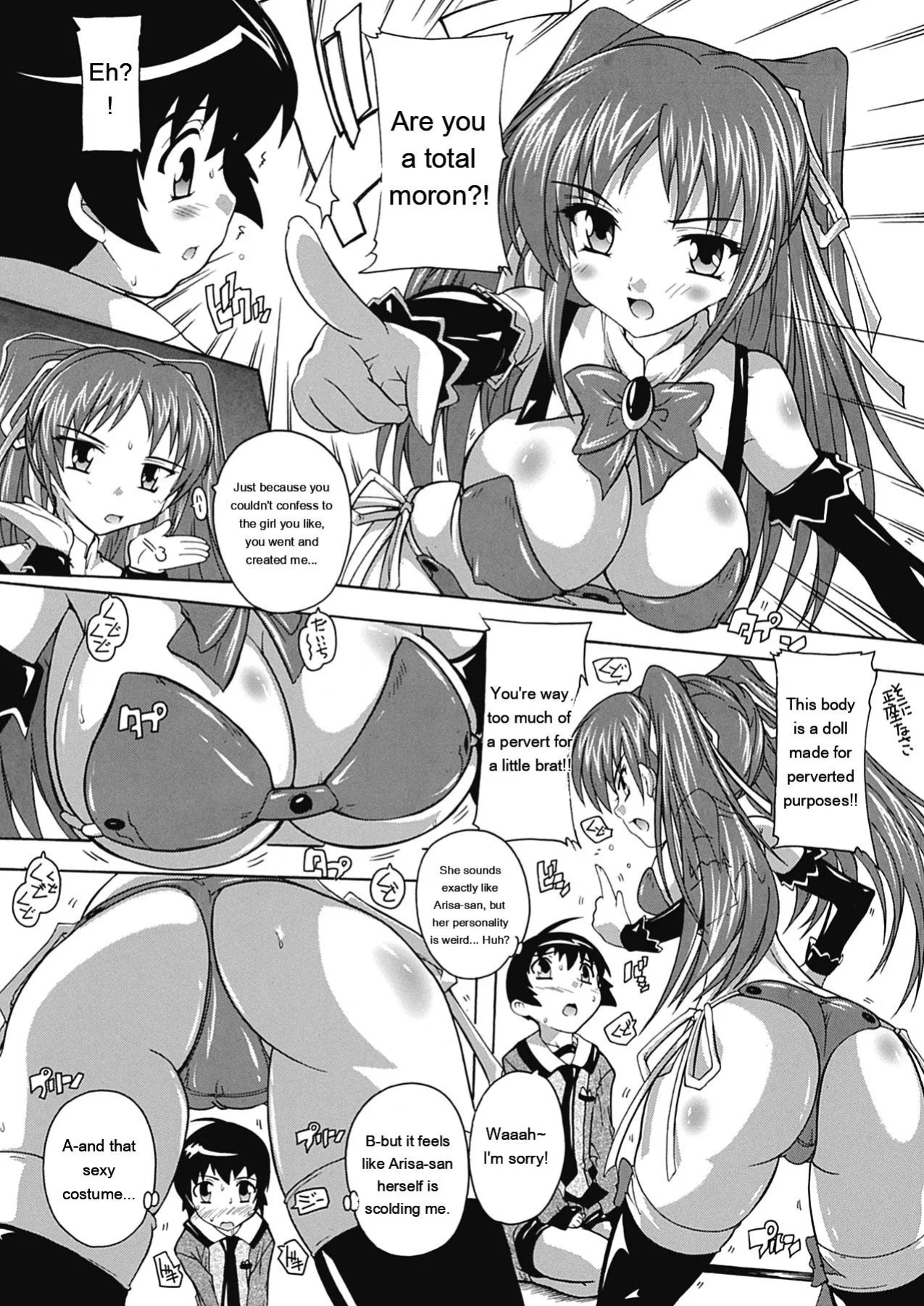 [Natsuka Q-ya] OZ no Mahoutsukai ~Ai to Inyoku no Nikuningyou~ [English] [MTL] [Digital]