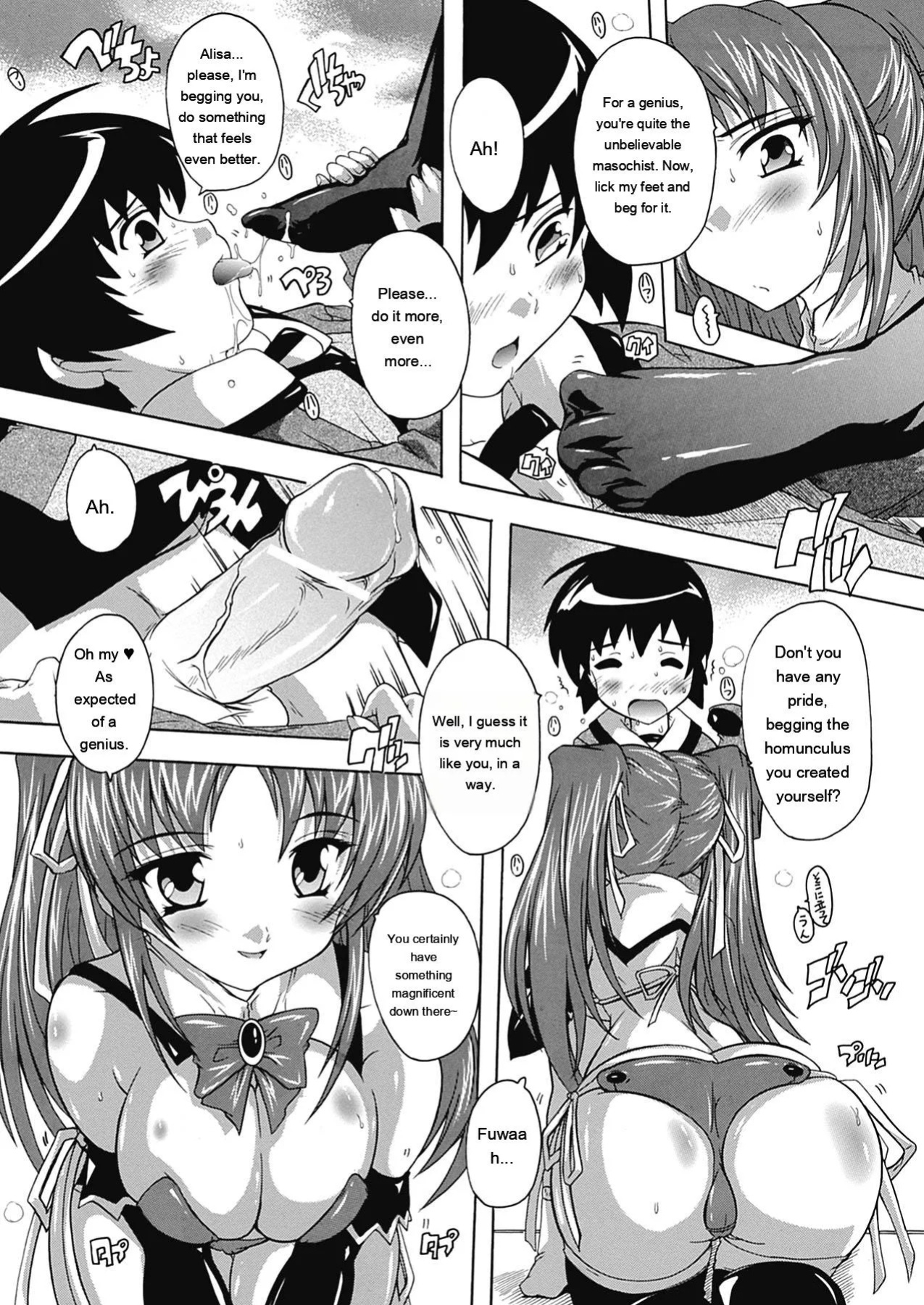 [Natsuka Q-ya] OZ no Mahoutsukai ~Ai to Inyoku no Nikuningyou~ [English] [MTL] [Digital]