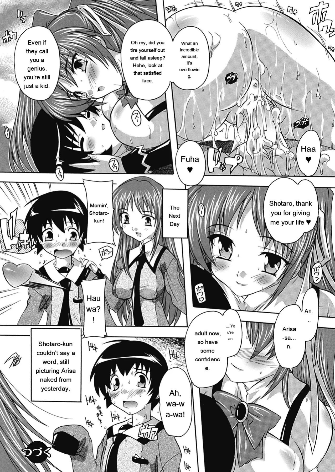 [Natsuka Q-ya] OZ no Mahoutsukai ~Ai to Inyoku no Nikuningyou~ [English] [MTL] [Digital]