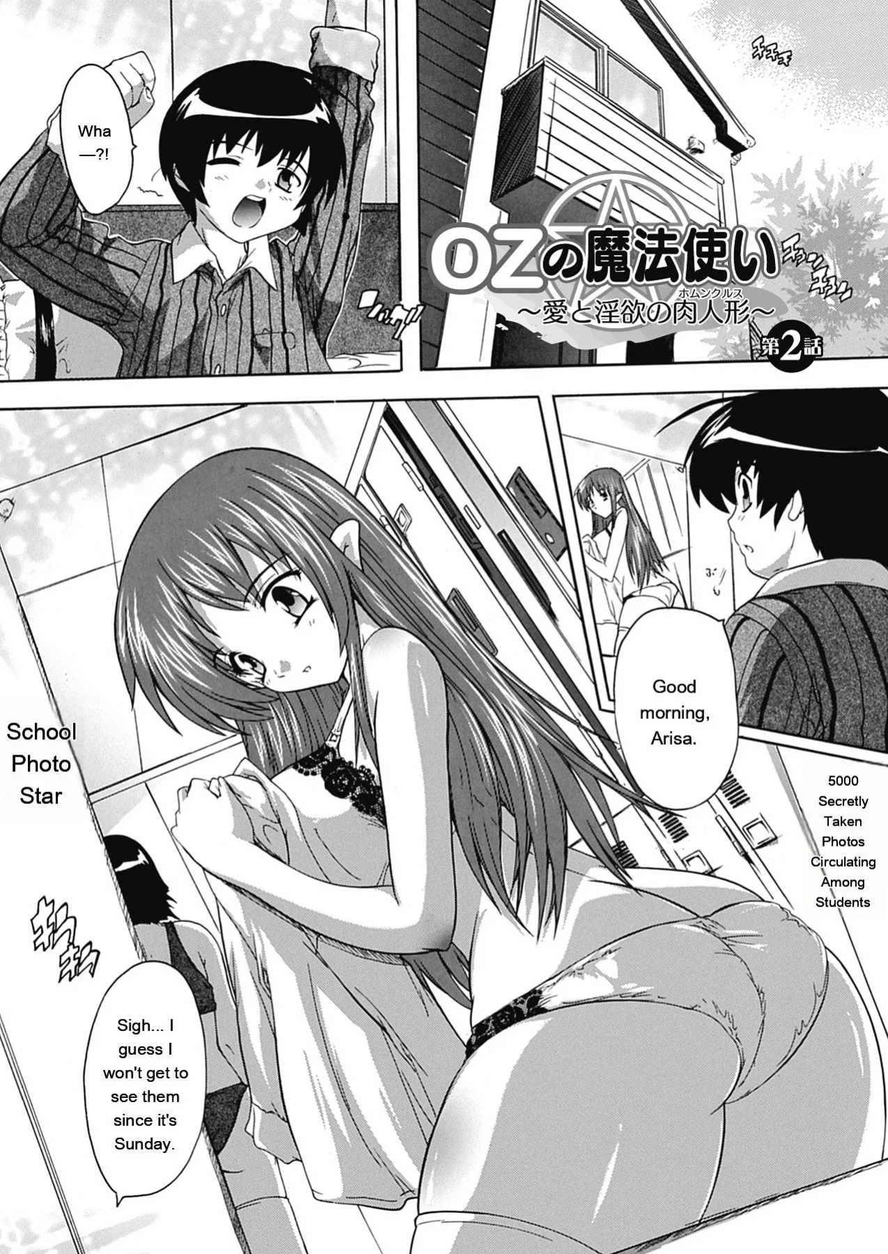 [Natsuka Q-ya] OZ no Mahoutsukai ~Ai to Inyoku no Nikuningyou~ [English] [MTL] [Digital]