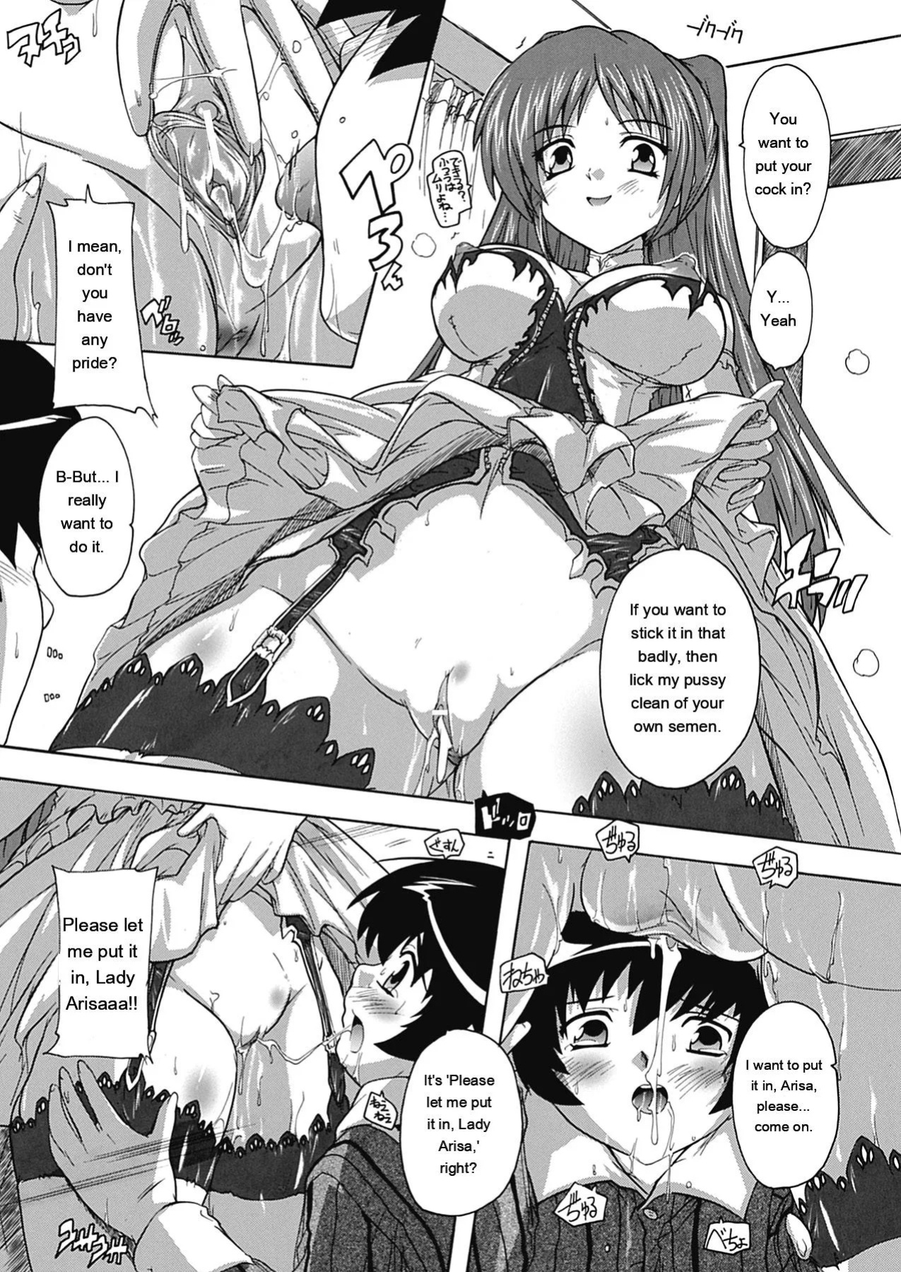 [Natsuka Q-ya] OZ no Mahoutsukai ~Ai to Inyoku no Nikuningyou~ [English] [MTL] [Digital]