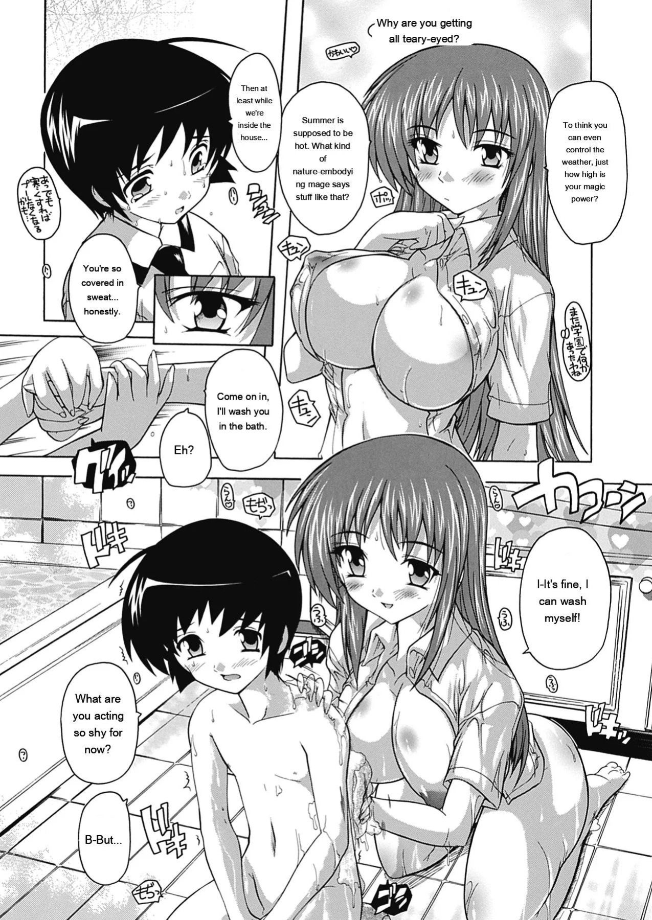 [Natsuka Q-ya] OZ no Mahoutsukai ~Ai to Inyoku no Nikuningyou~ [English] [MTL] [Digital]